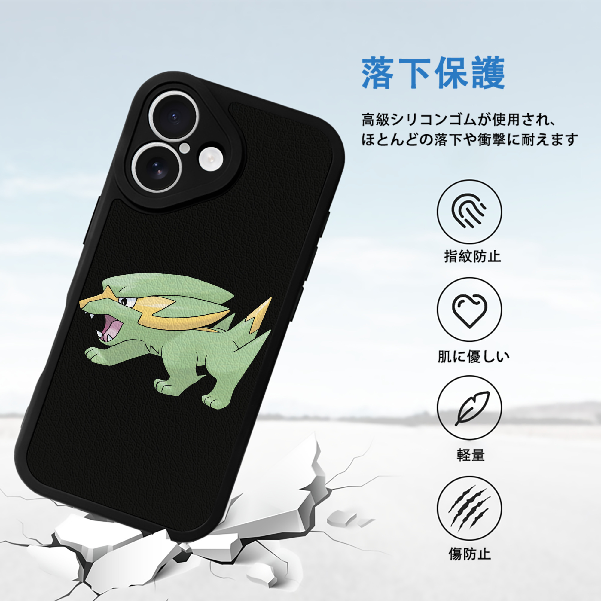 ポケットモンスター Pokémon 【iPhone 16シリーズ対応】シリコンスマホケース（レザー調） 材質：シリコン