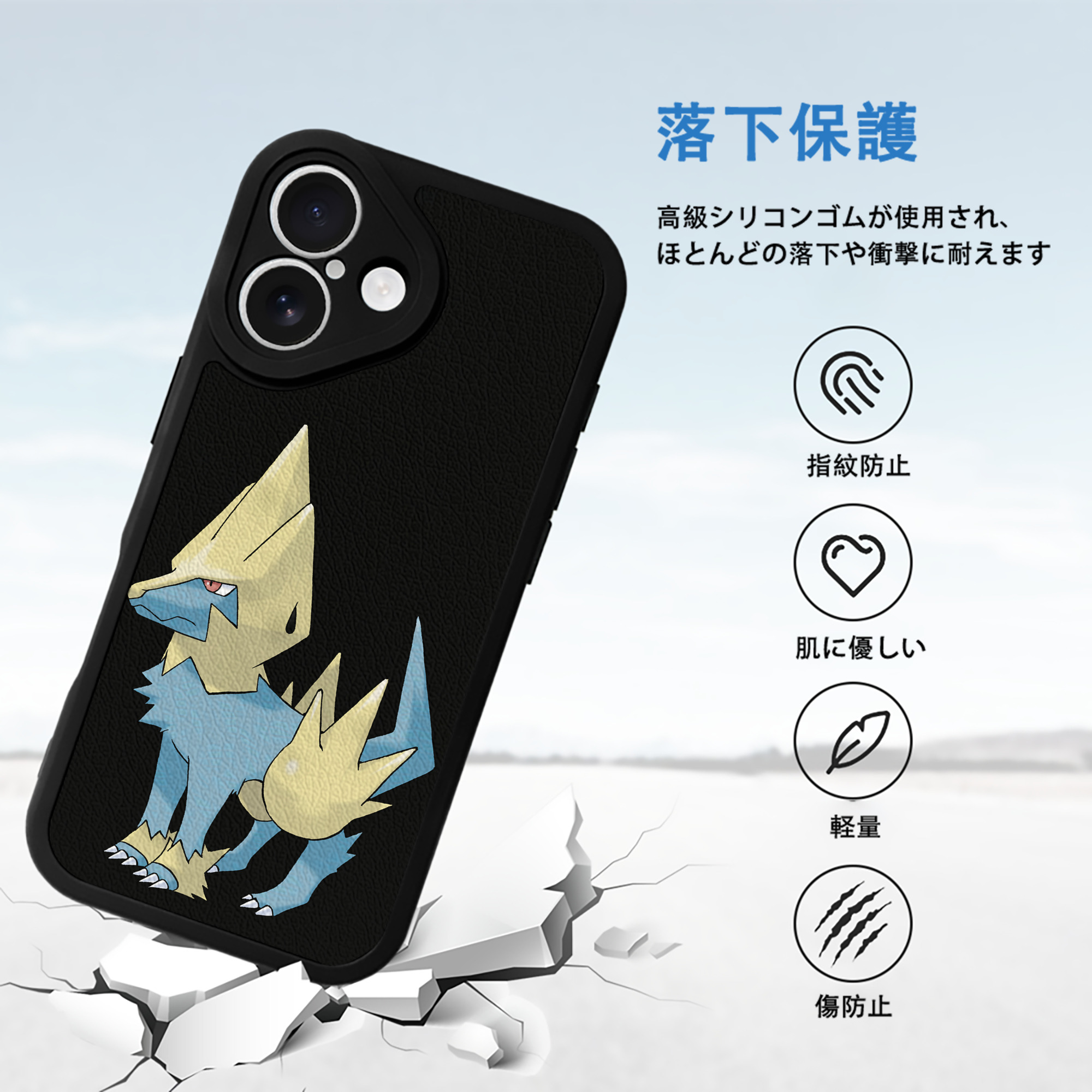 ポケットモンスター Pokémon 【iPhone 16シリーズ対応】シリコンスマホケース（レザー調） 材質：シリコン