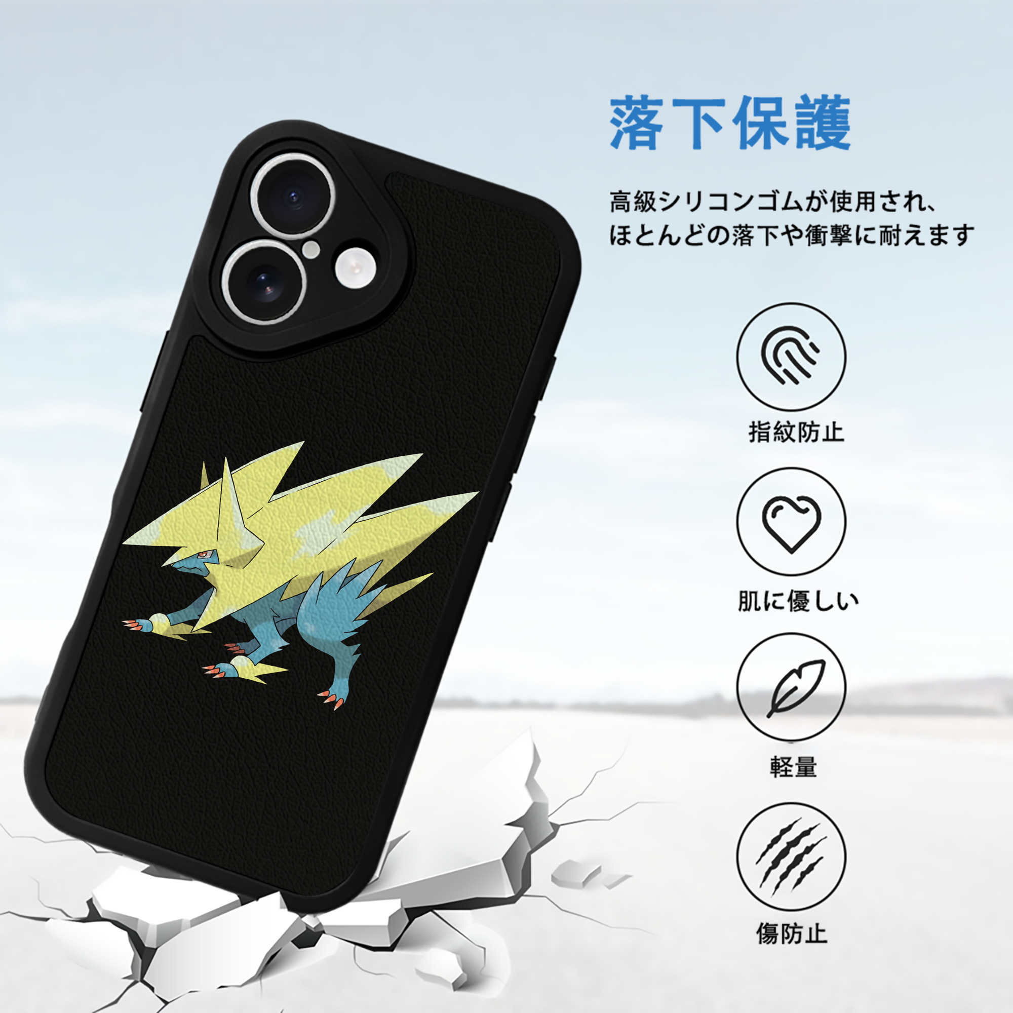 ポケットモンスター Pokémon 【iPhone 16シリーズ対応】シリコンスマホケース（レザー調） 材質：シリコン