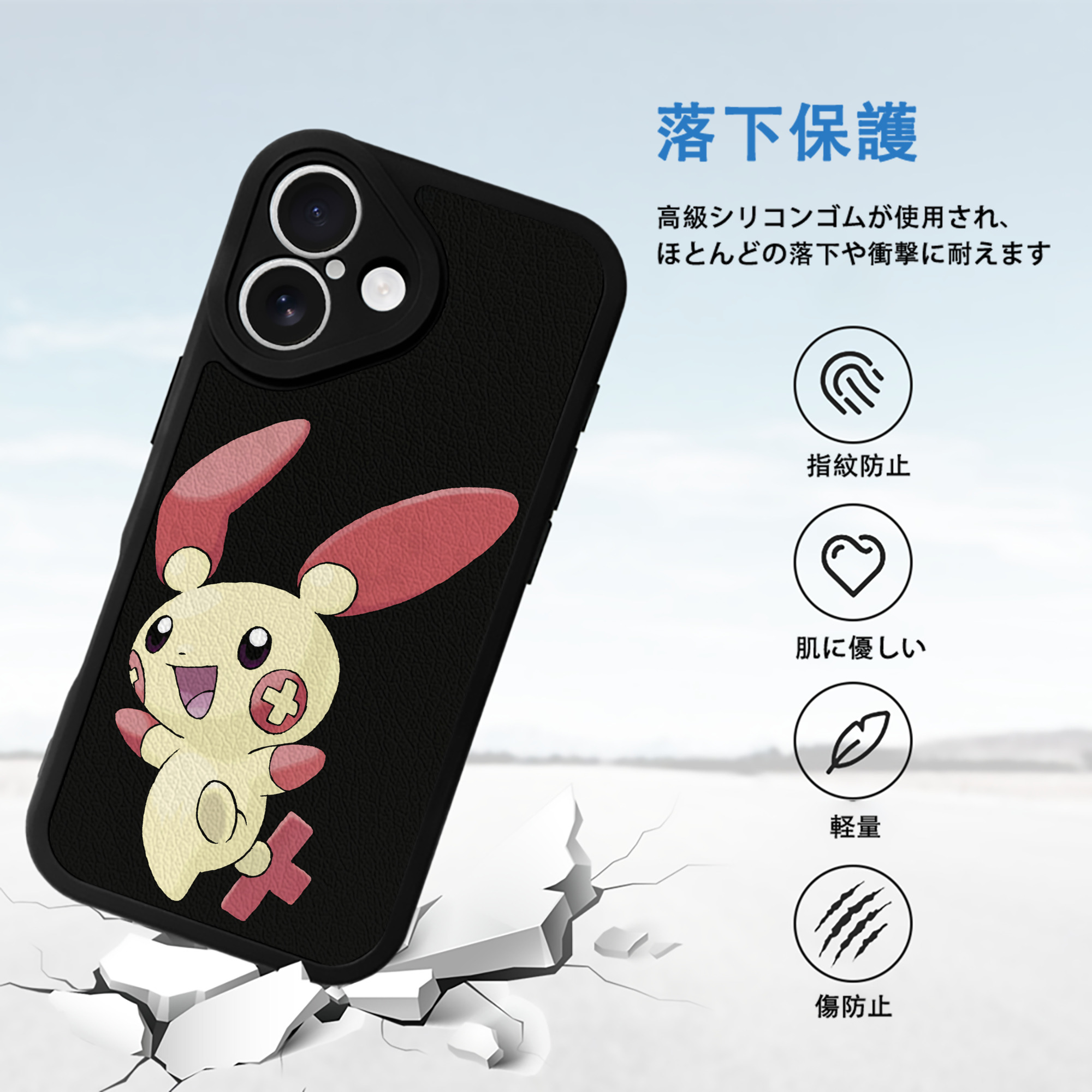 ポケットモンスター Pokémon 【iPhone 16シリーズ対応】シリコンスマホケース（レザー調） 材質：シリコン