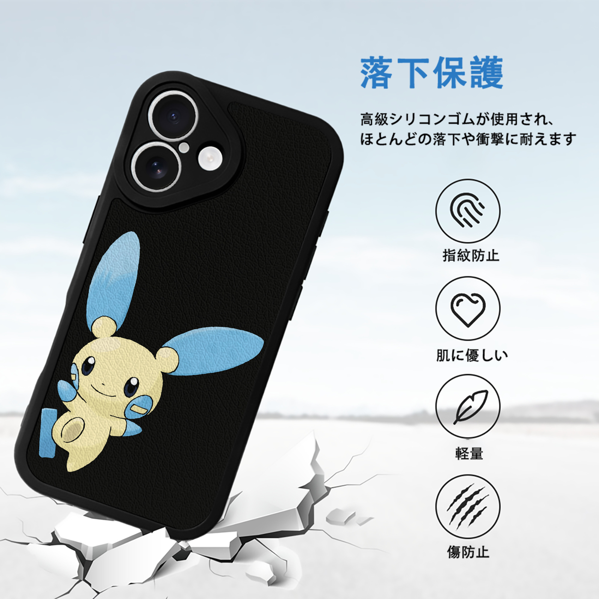 ポケットモンスター Pokémon 【iPhone 16シリーズ対応】シリコンスマホケース（レザー調） 材質：シリコン