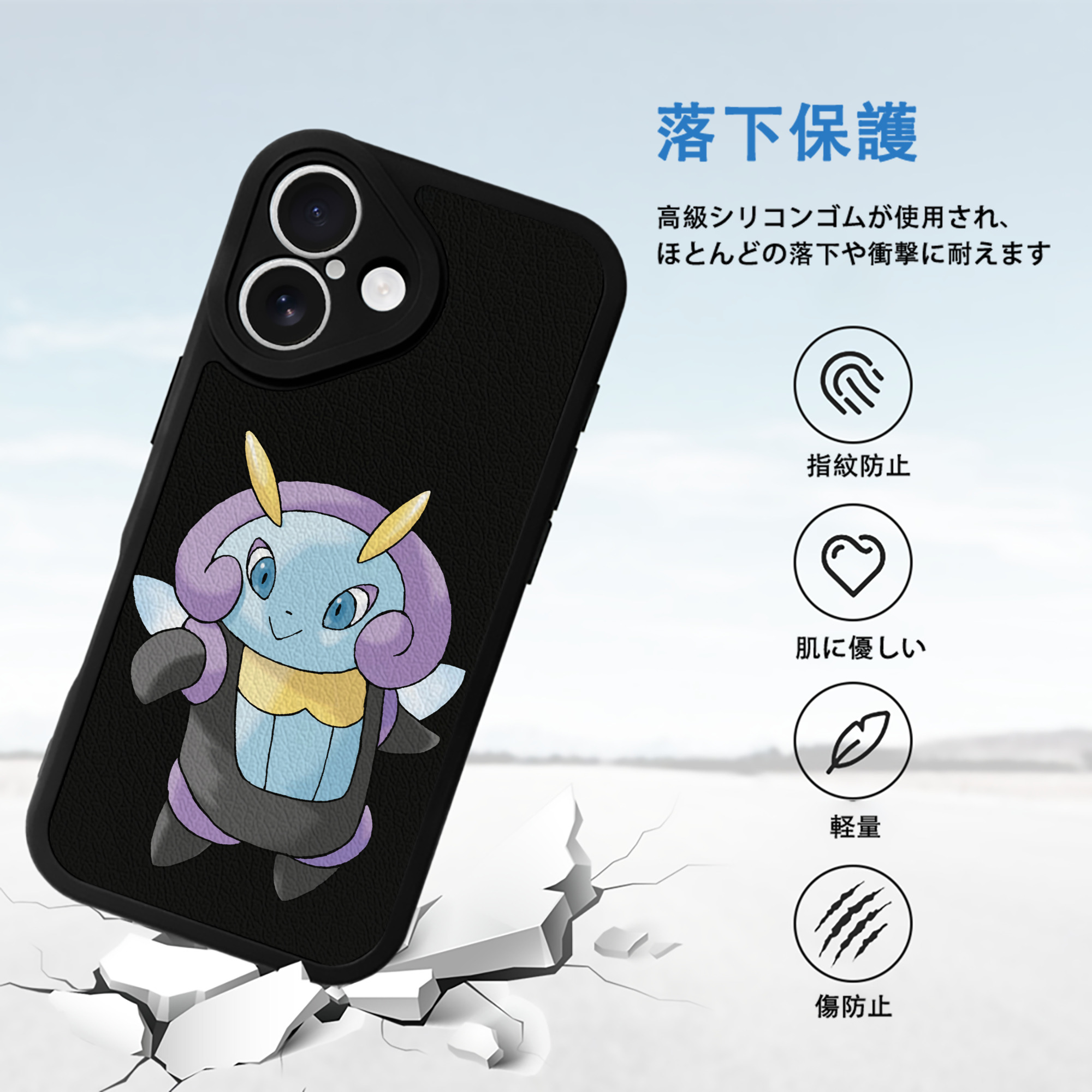 ポケットモンスター Pokémon 【iPhone 16シリーズ対応】シリコンスマホケース（レザー調） 材質：シリコン