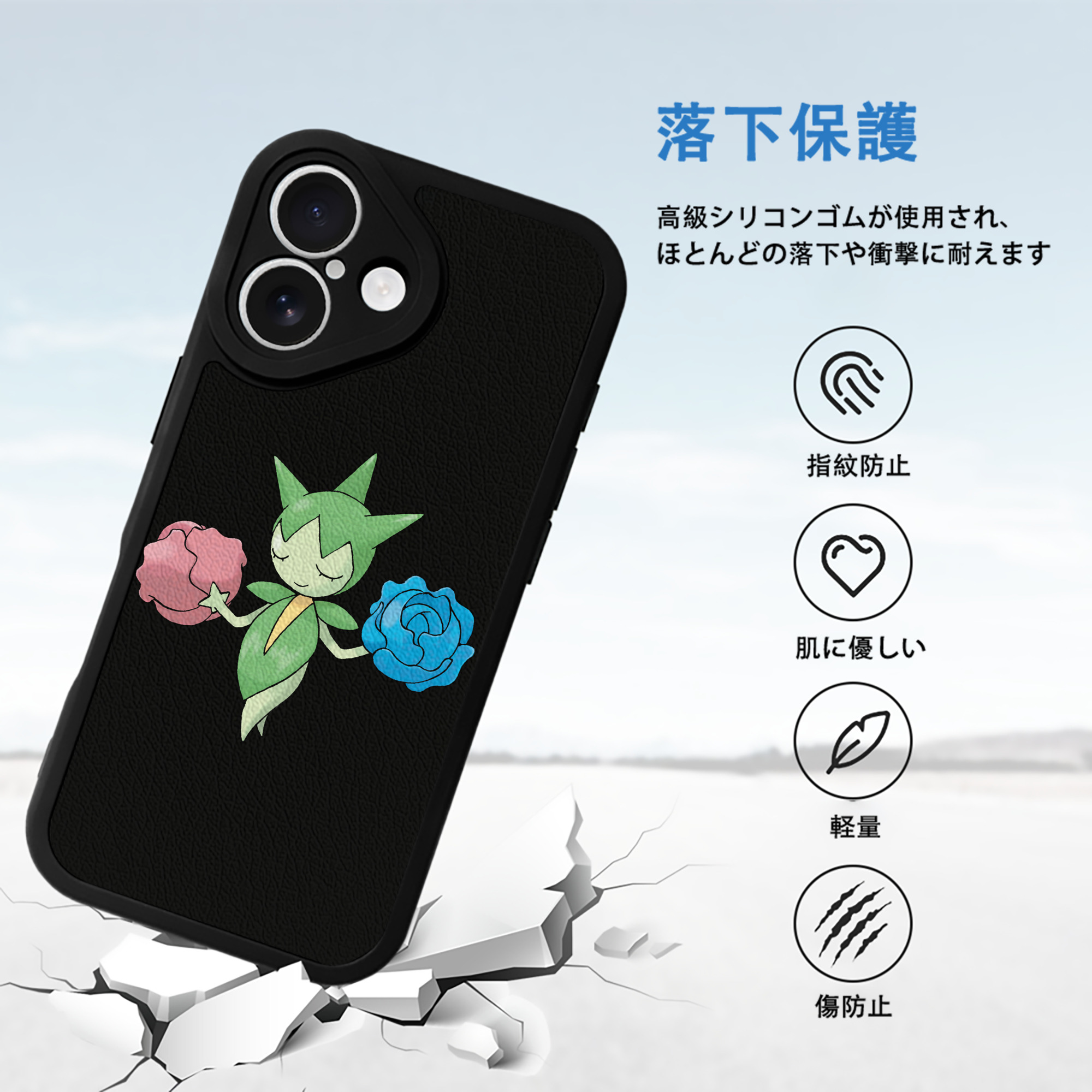 ポケットモンスター Pokémon 【iPhone 16シリーズ対応】シリコンスマホケース（レザー調） 材質：シリコン