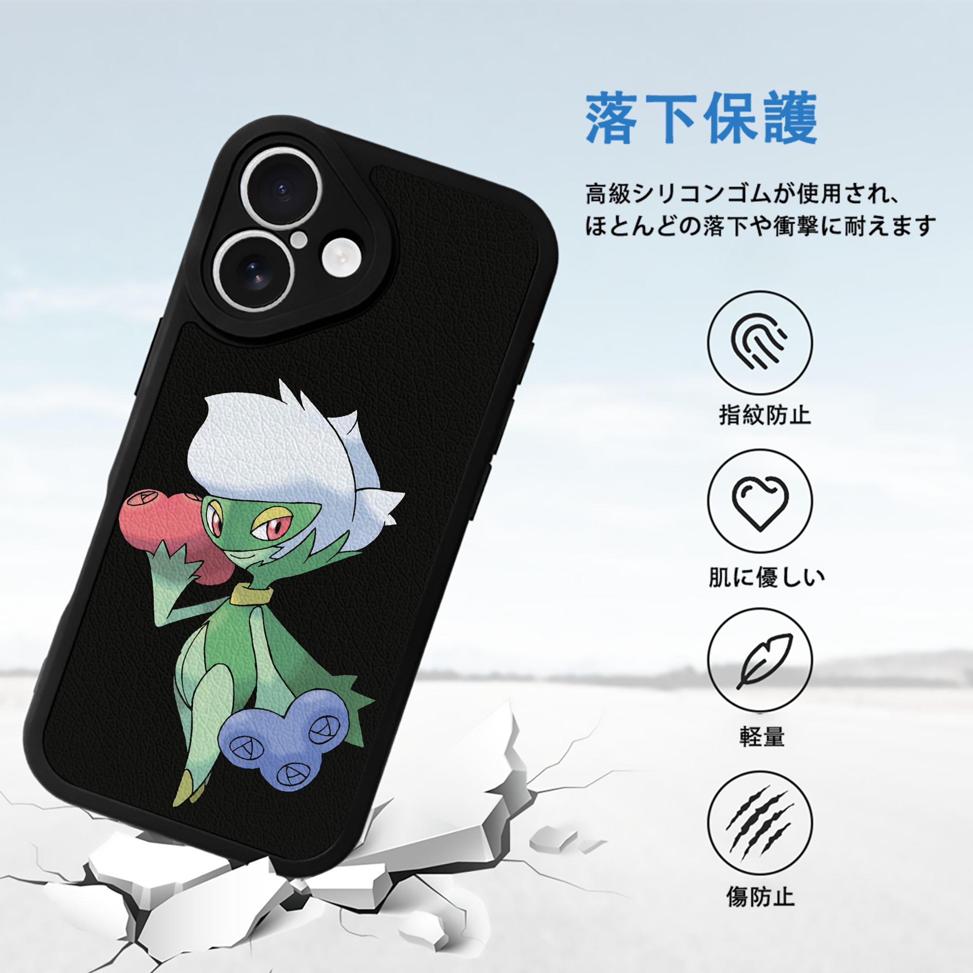 ポケットモンスター Pokémon 【iPhone 16シリーズ対応】シリコンスマホケース（レザー調） 材質：シリコン