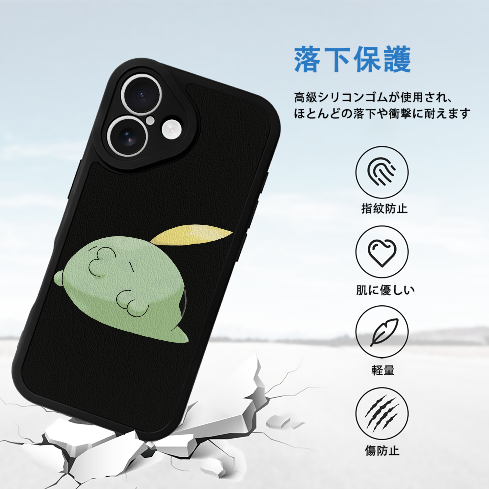 ポケットモンスター Pokémon 【iPhone 16シリーズ対応】シリコンスマホケース（レザー調） 材質：シリコン