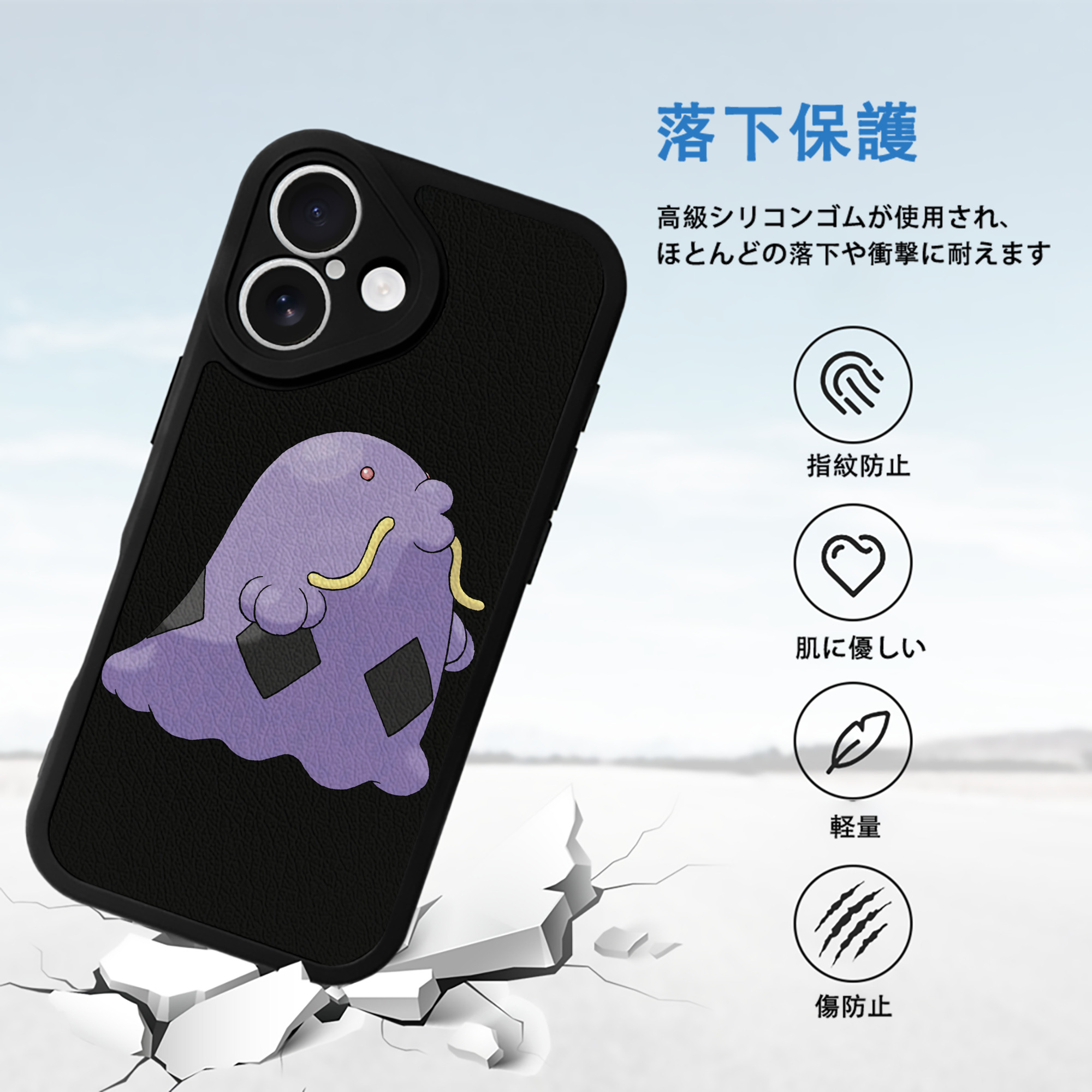 ポケットモンスター Pokémon 【iPhone 16シリーズ対応】シリコンスマホケース（レザー調） 材質：シリコン