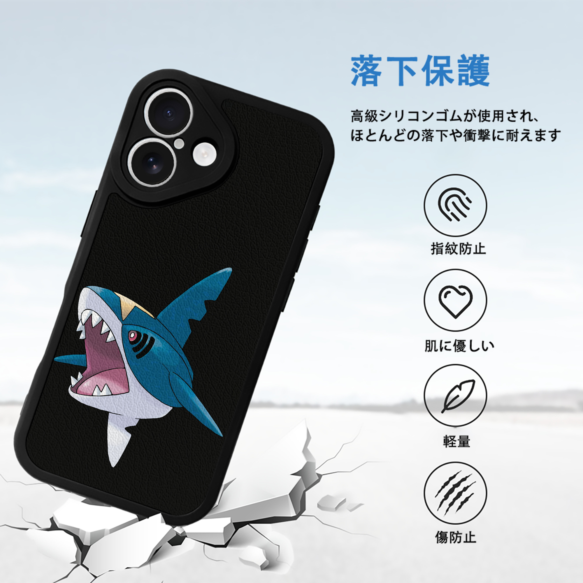 ポケットモンスター Pokémon 【iPhone 16シリーズ対応】シリコンスマホケース（レザー調） 材質：シリコン