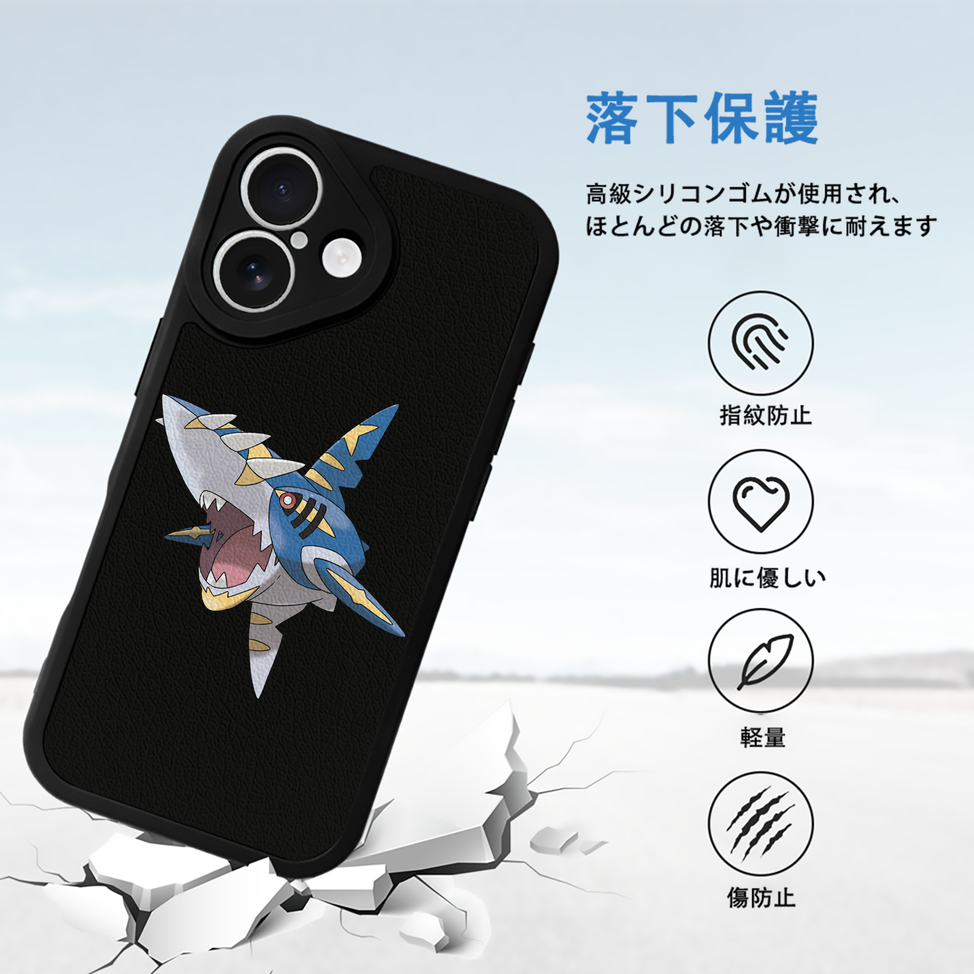 ポケットモンスター Pokémon 【iPhone 16シリーズ対応】シリコンスマホケース（レザー調） 材質：シリコン