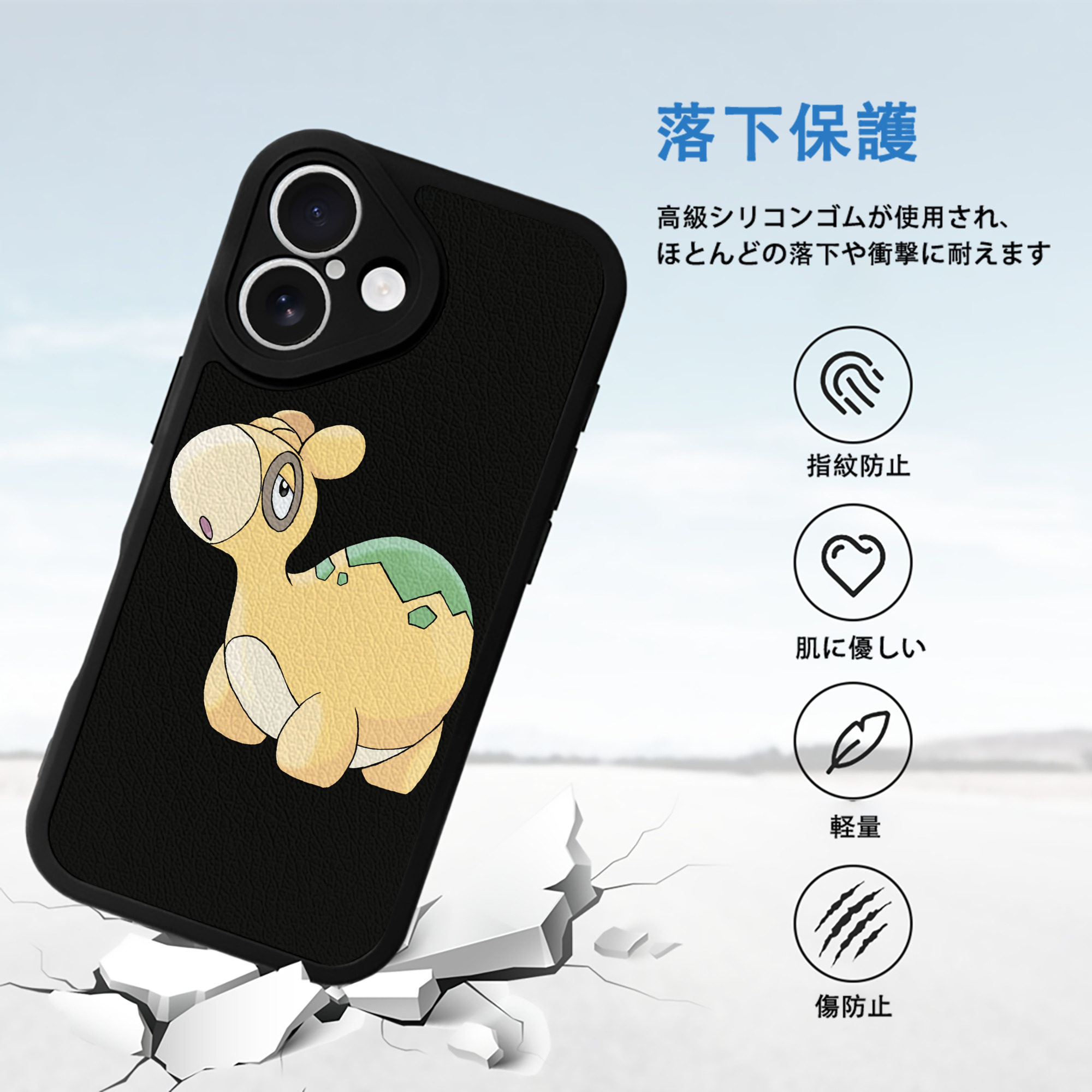 ポケットモンスター Pokémon 【iPhone 16シリーズ対応】シリコンスマホケース（レザー調） 材質：シリコン