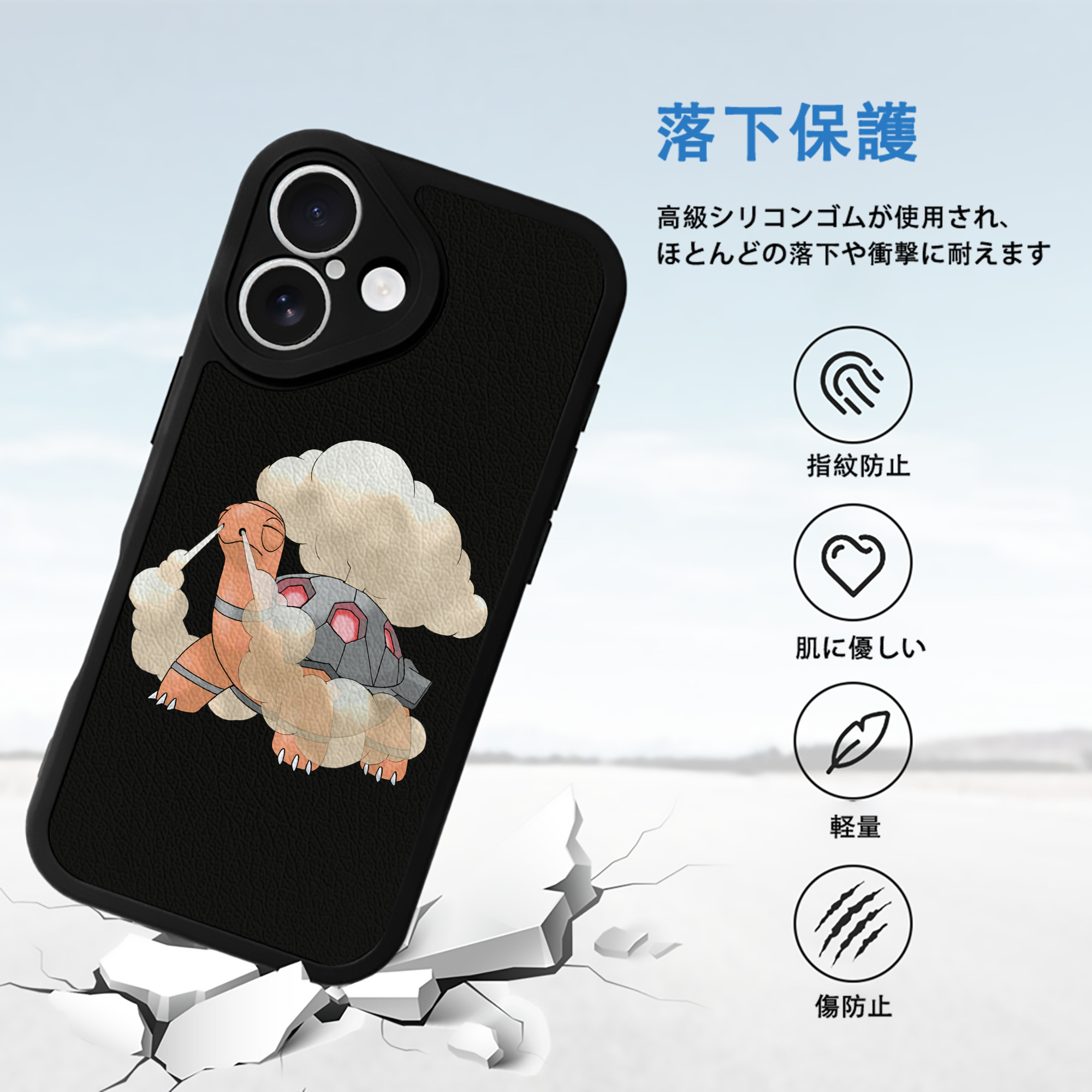 ポケットモンスター Pokémon 【iPhone 16シリーズ対応】シリコンスマホケース（レザー調） 材質：シリコン