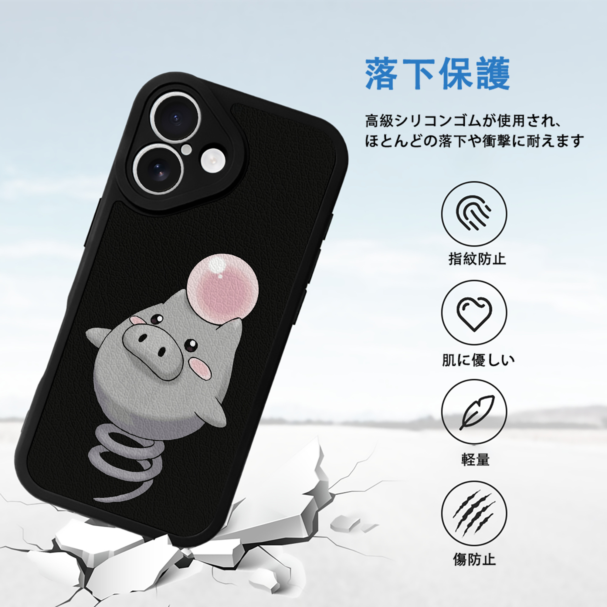 ポケットモンスター Pokémon 【iPhone 16シリーズ対応】シリコンスマホケース（レザー調） 材質：シリコン