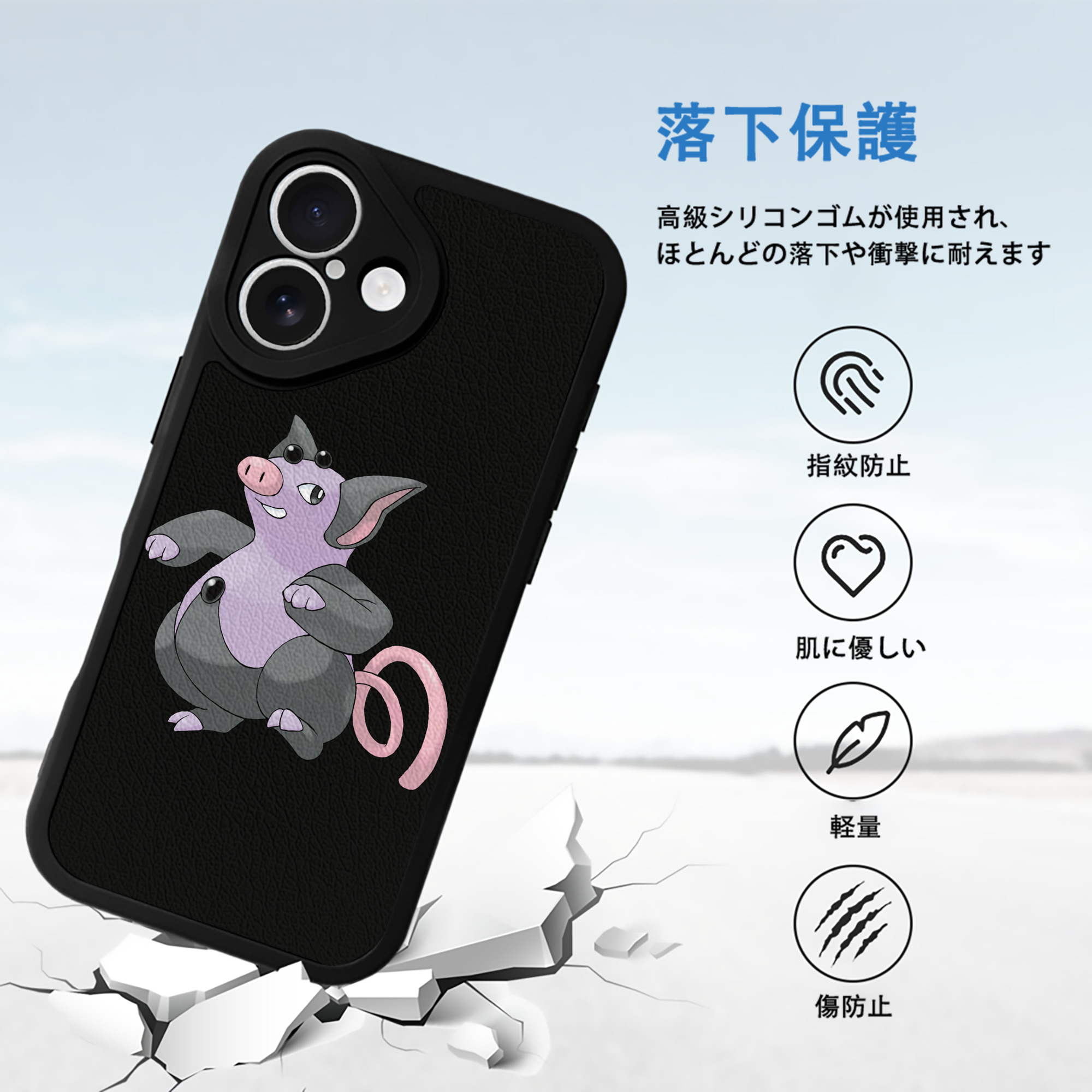 ポケットモンスター Pokémon 【iPhone 16シリーズ対応】シリコンスマホケース（レザー調） 材質：シリコン