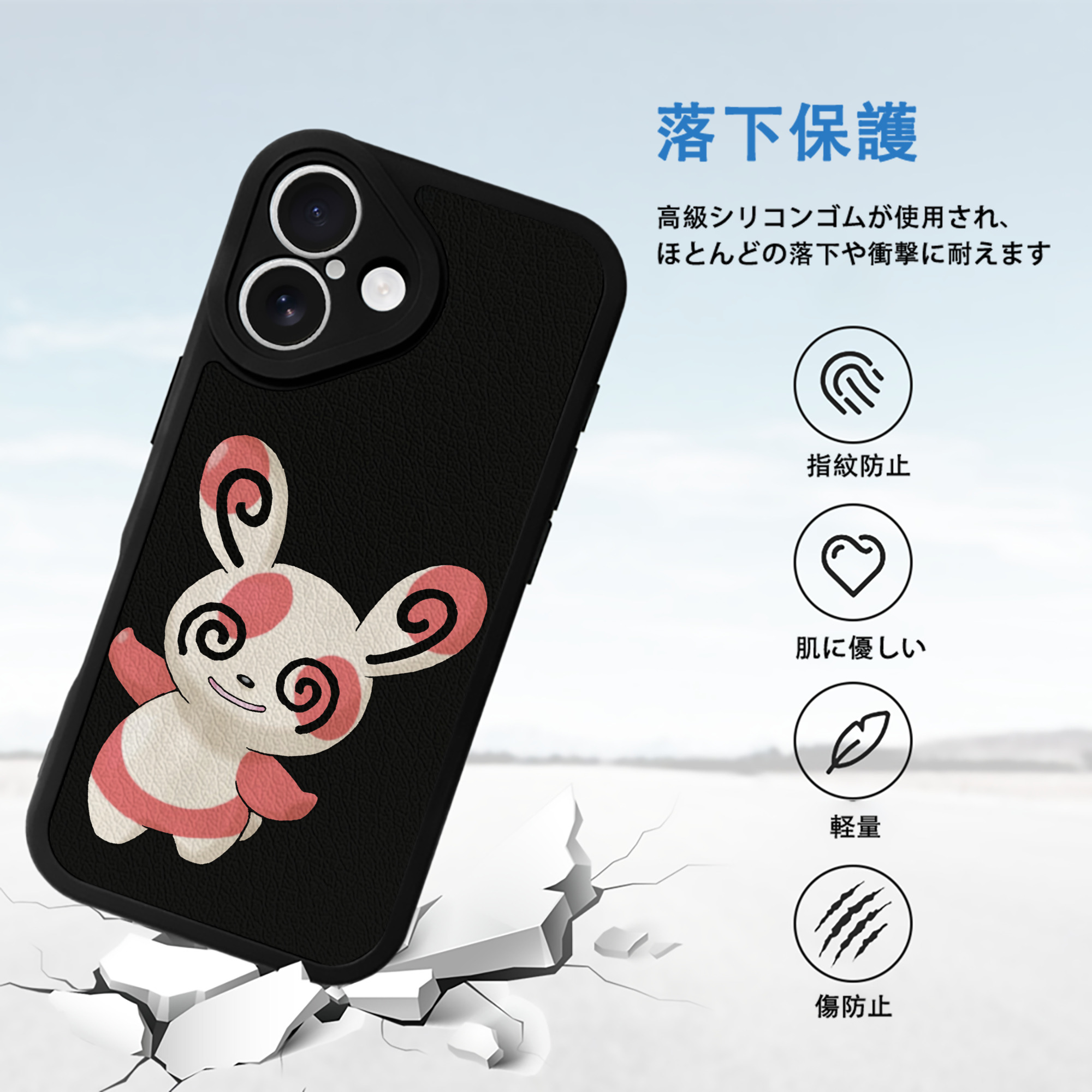 ポケットモンスター Pokémon 【iPhone 16シリーズ対応】シリコンスマホケース（レザー調） 材質：シリコン