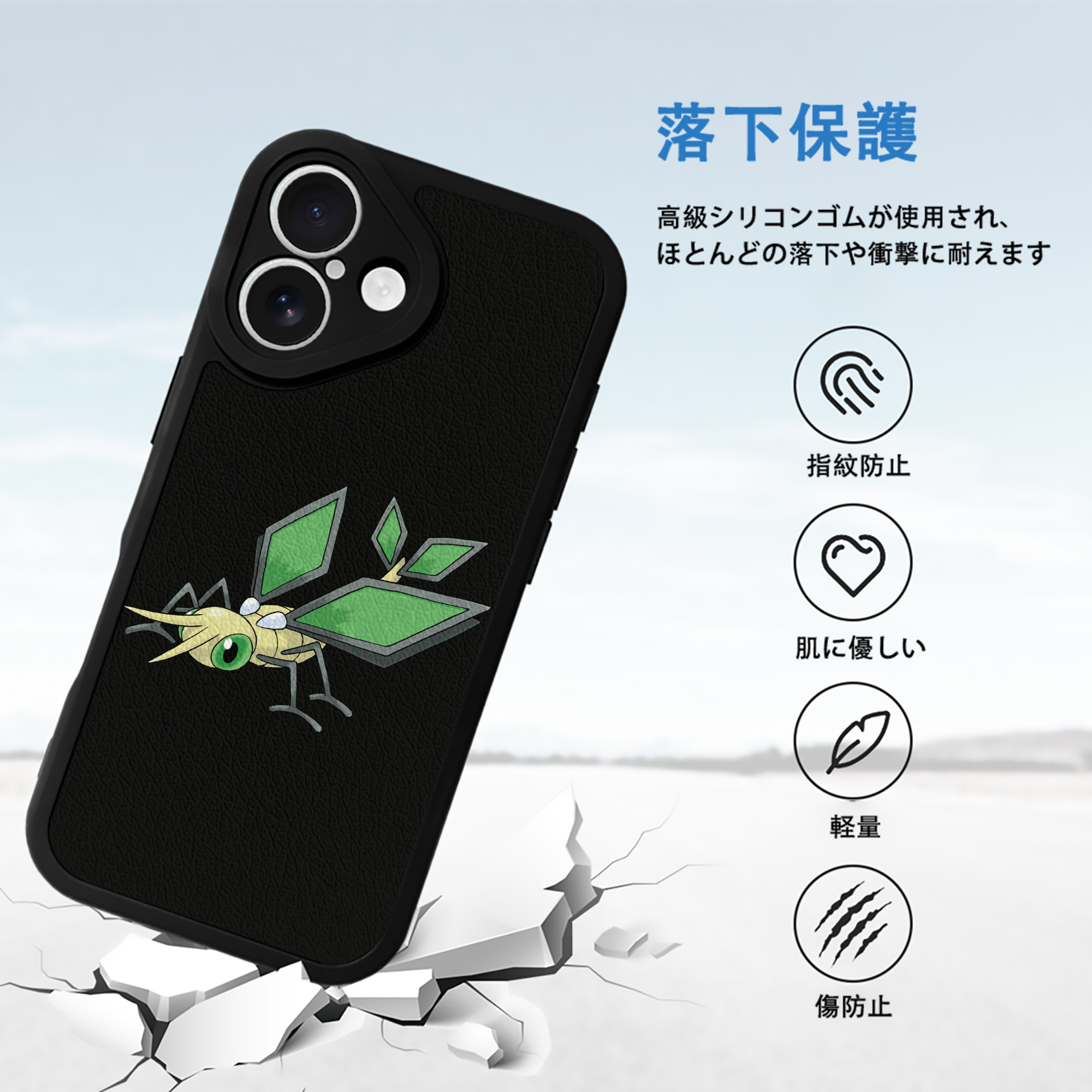 ポケットモンスター Pokémon 【iPhone 16シリーズ対応】シリコンスマホケース（レザー調） 材質：シリコン