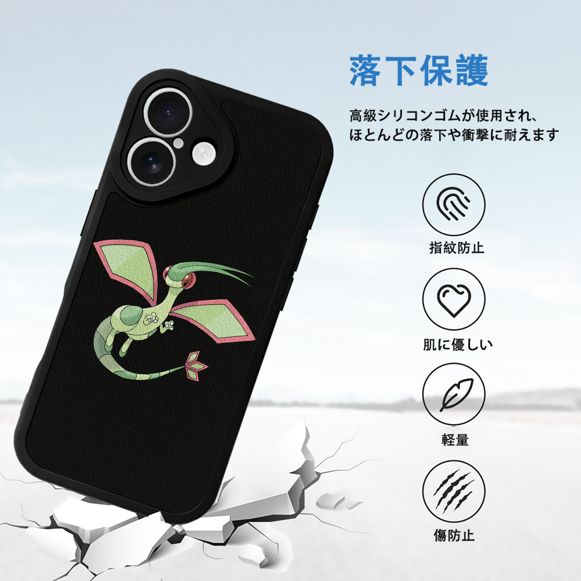 ポケットモンスター Pokémon 【iPhone 16シリーズ対応】シリコンスマホケース（レザー調） 材質：シリコン