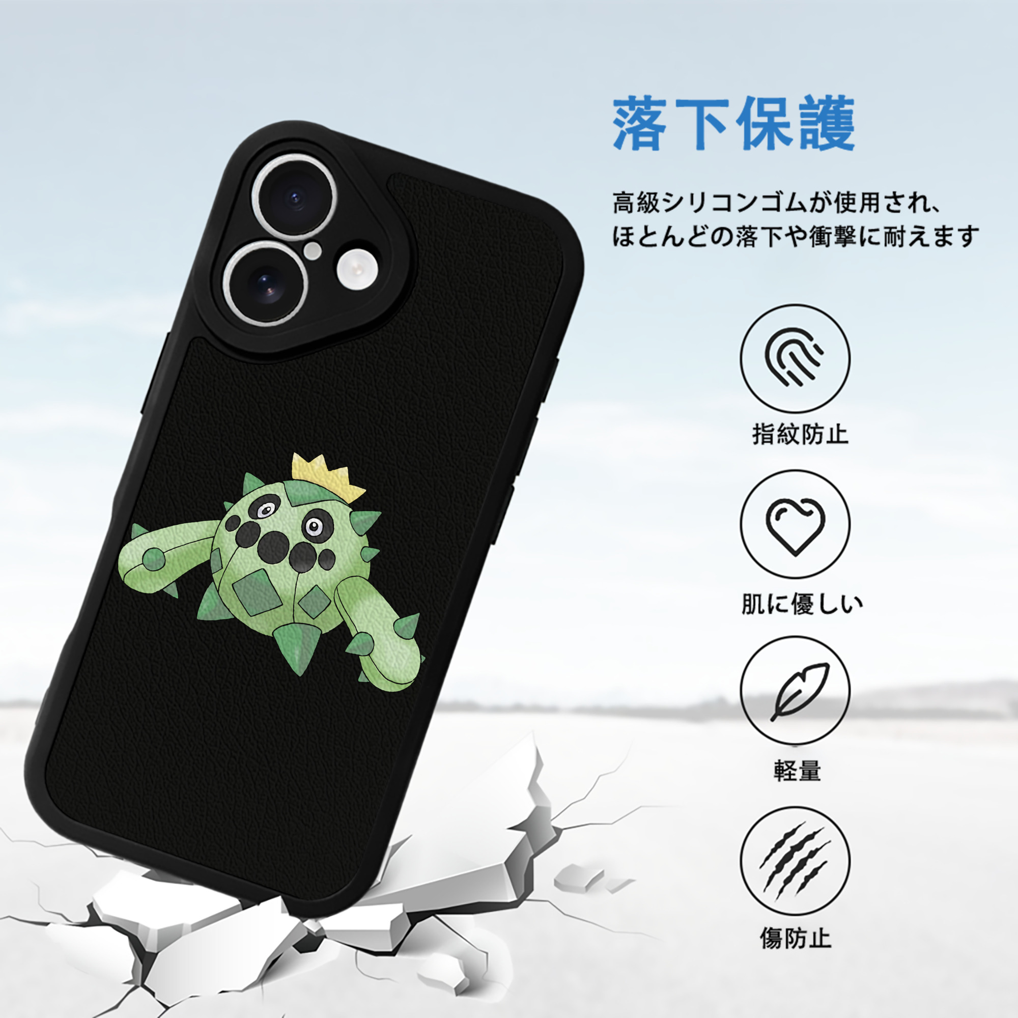 ポケットモンスター Pokémon 【iPhone 16シリーズ対応】シリコンスマホケース（レザー調） 材質：シリコン