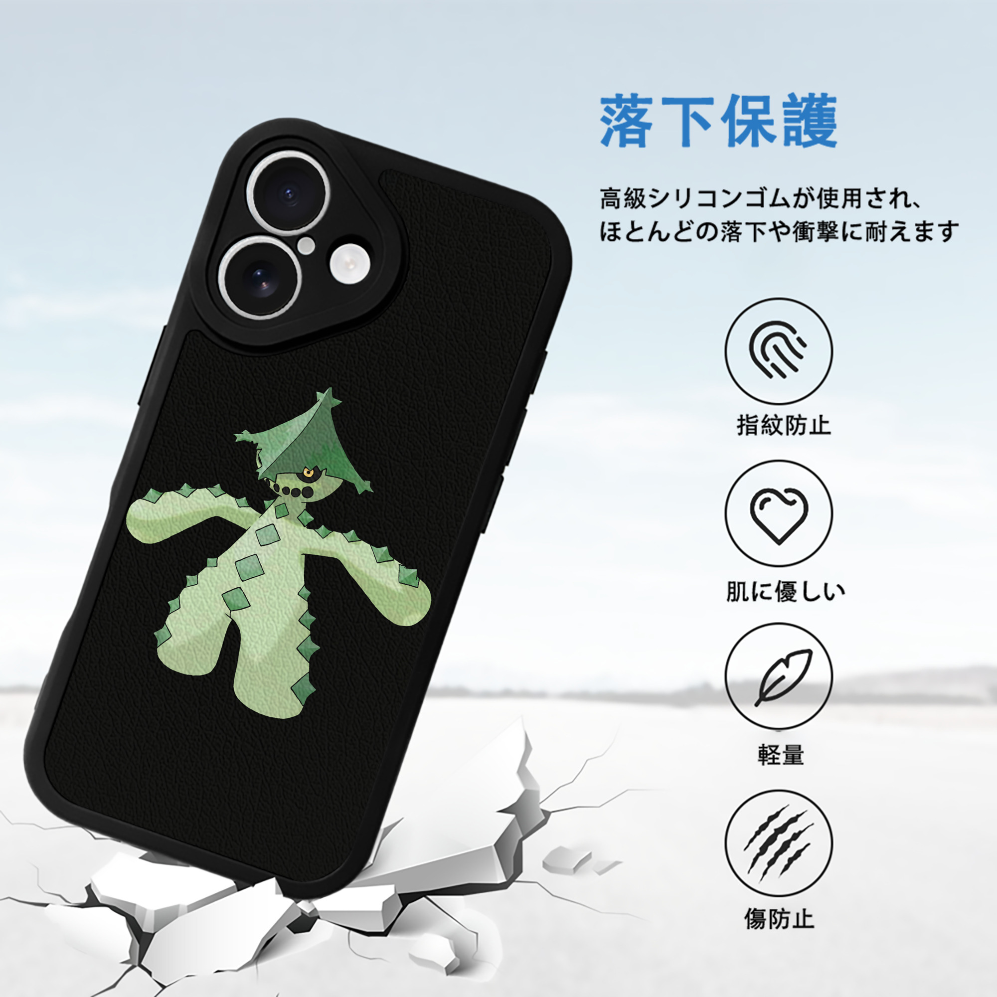 ポケットモンスター Pokémon 【iPhone 16シリーズ対応】シリコンスマホケース（レザー調） 材質：シリコン