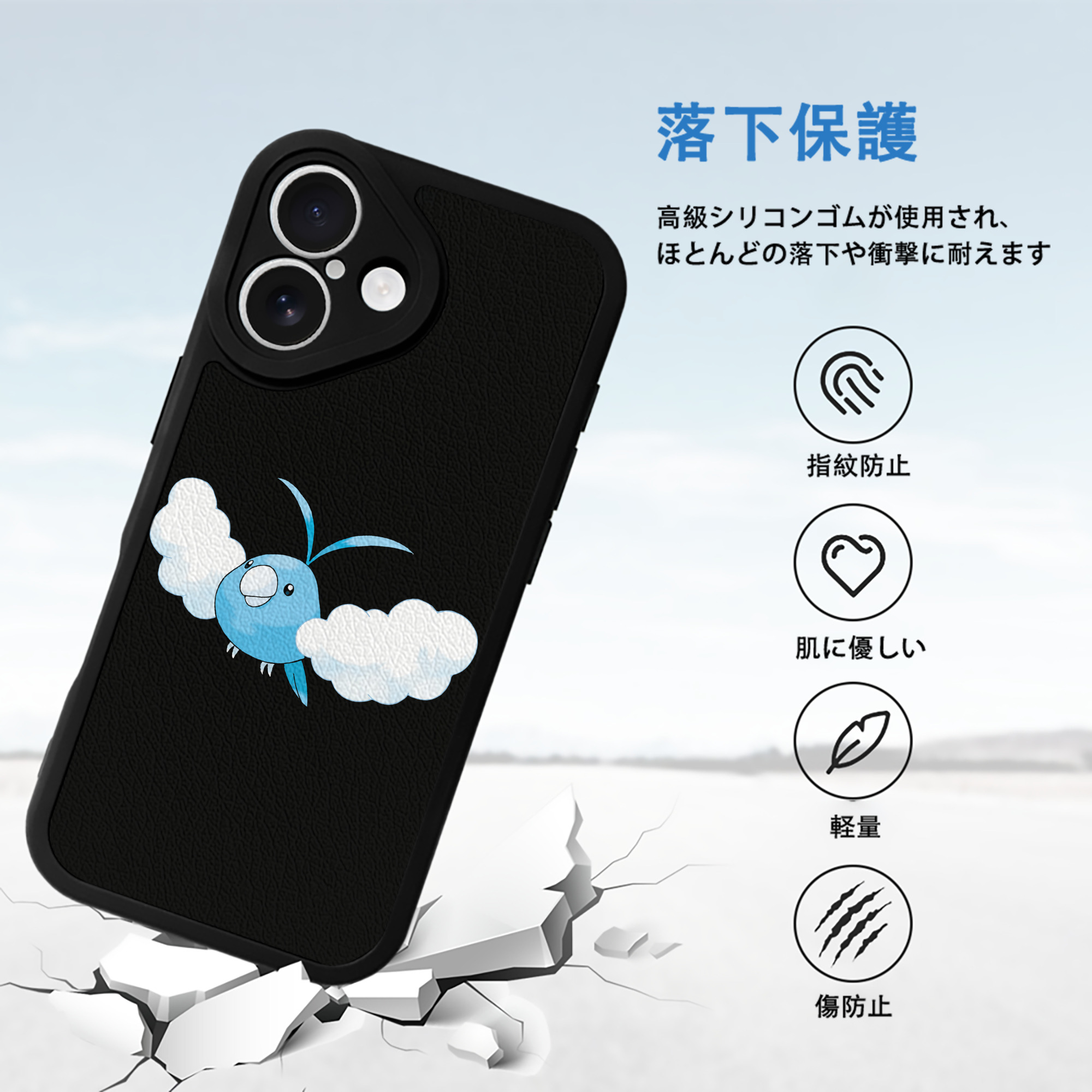 ポケットモンスター Pokémon 【iPhone 16シリーズ対応】シリコンスマホケース（レザー調） 材質：シリコン