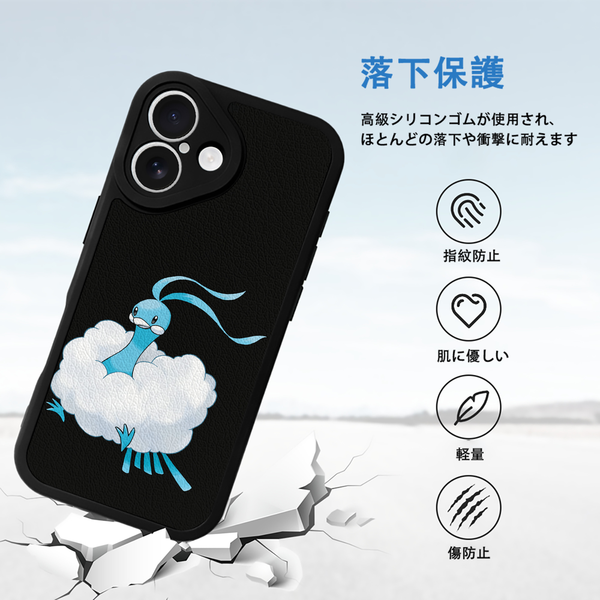 ポケットモンスター Pokémon 【iPhone 16シリーズ対応】シリコンスマホケース（レザー調） 材質：シリコン