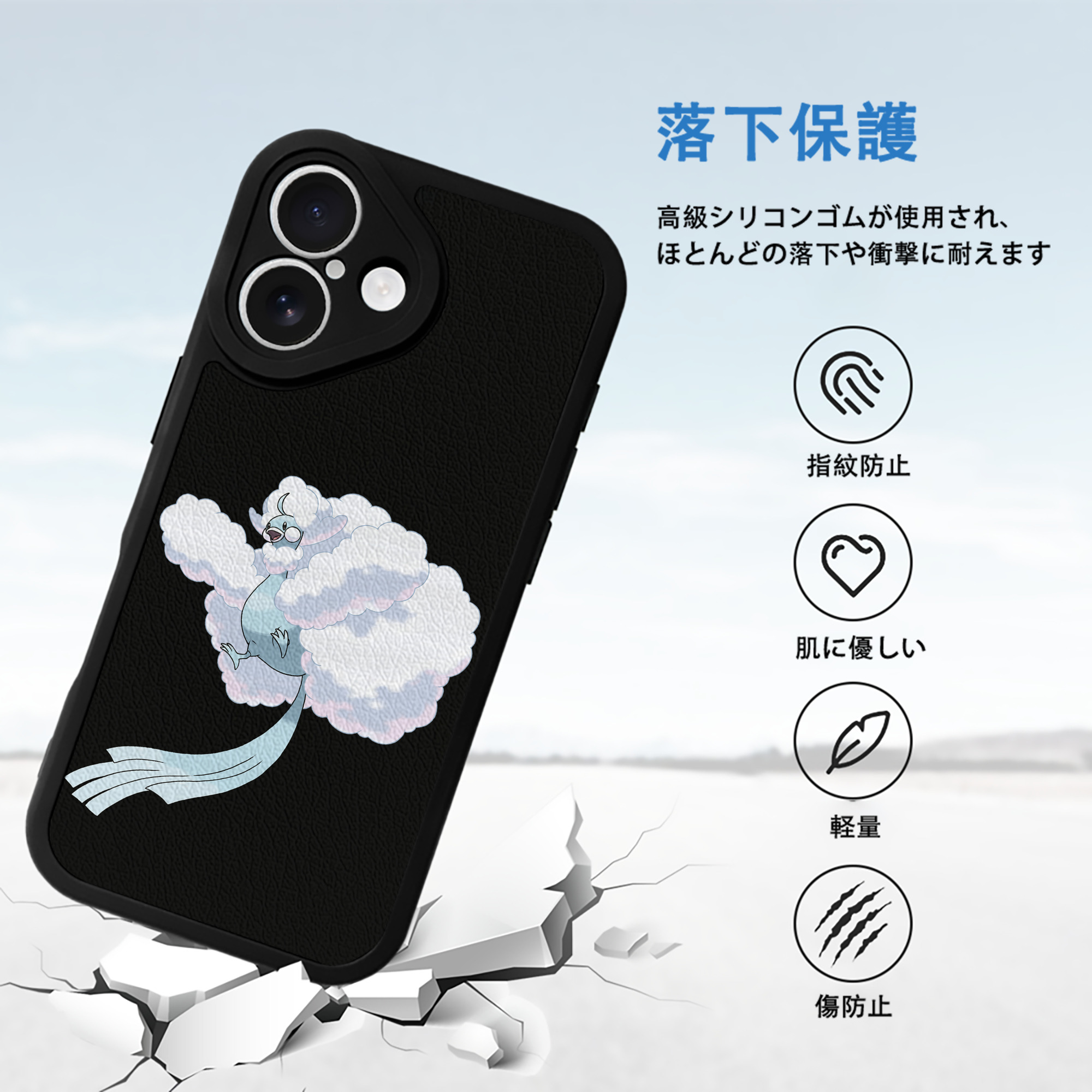 ポケットモンスター Pokémon 【iPhone 16シリーズ対応】シリコンスマホケース（レザー調） 材質：シリコン