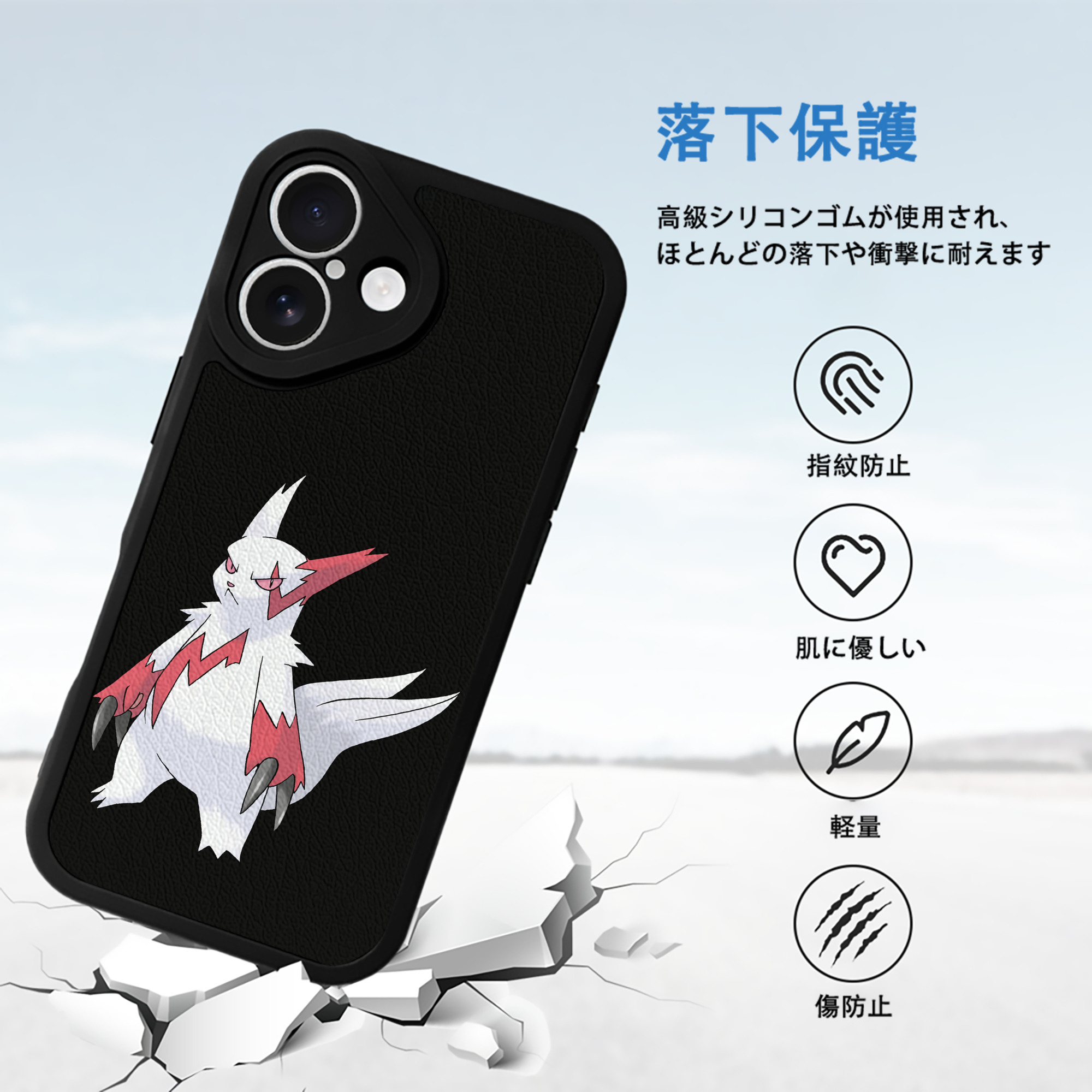 ポケットモンスター Pokémon 【iPhone 16シリーズ対応】シリコンスマホケース（レザー調） 材質：シリコン