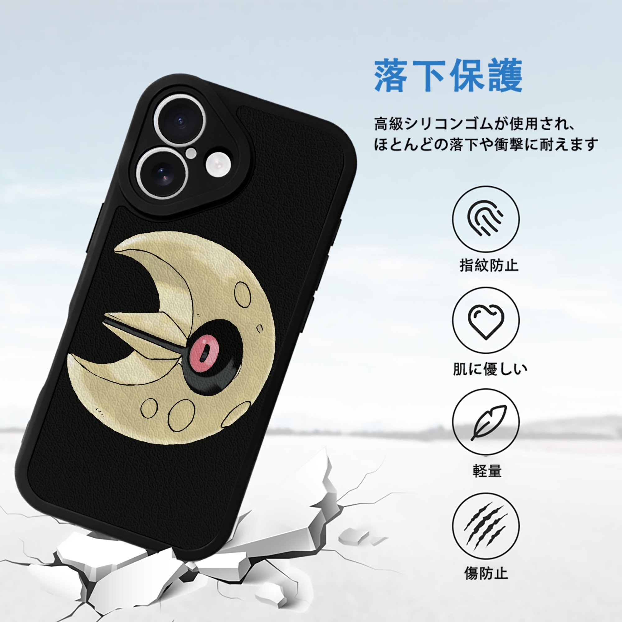 ポケットモンスター Pokémon 【iPhone 16シリーズ対応】シリコンスマホケース（レザー調） 材質：シリコン