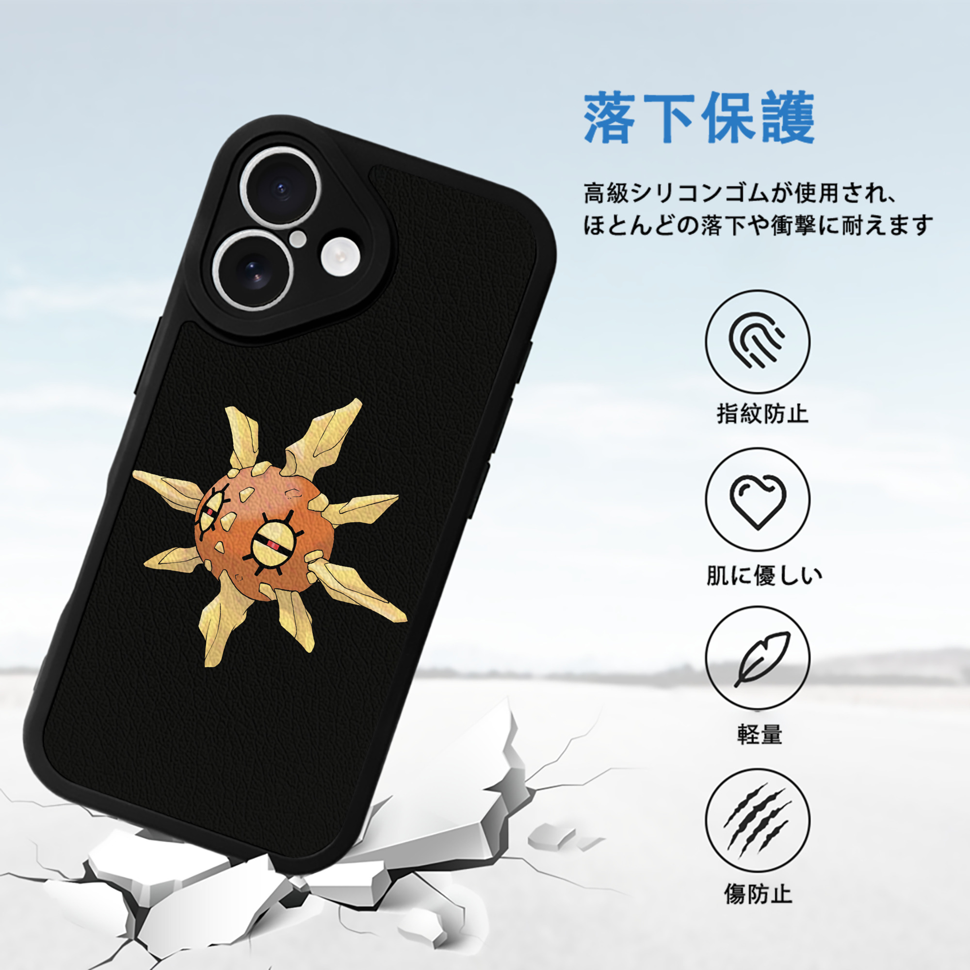 ポケットモンスター Pokémon 【iPhone 16シリーズ対応】シリコンスマホケース（レザー調） 材質：シリコン