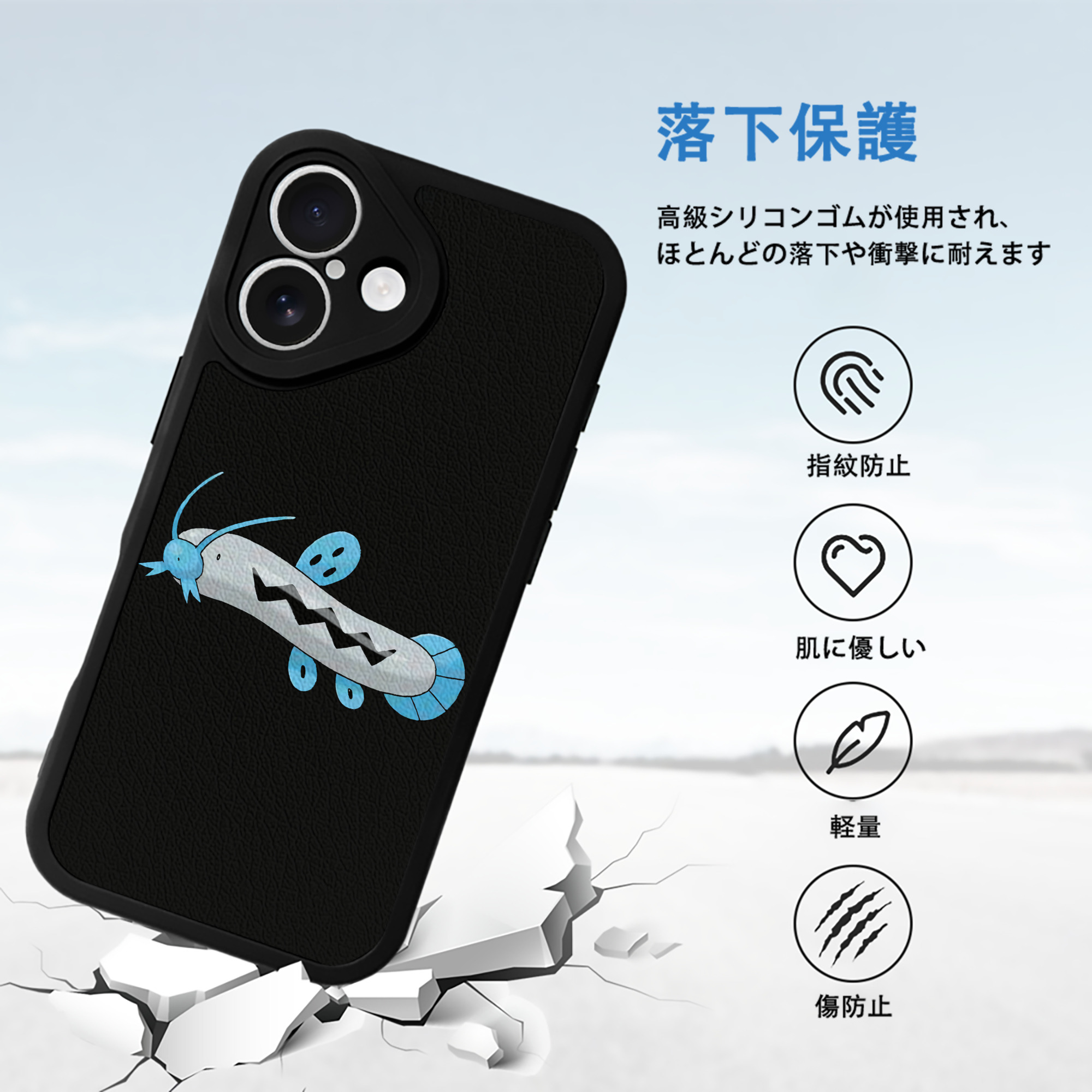 ポケットモンスター Pokémon 【iPhone 16シリーズ対応】シリコンスマホケース（レザー調） 材質：シリコン