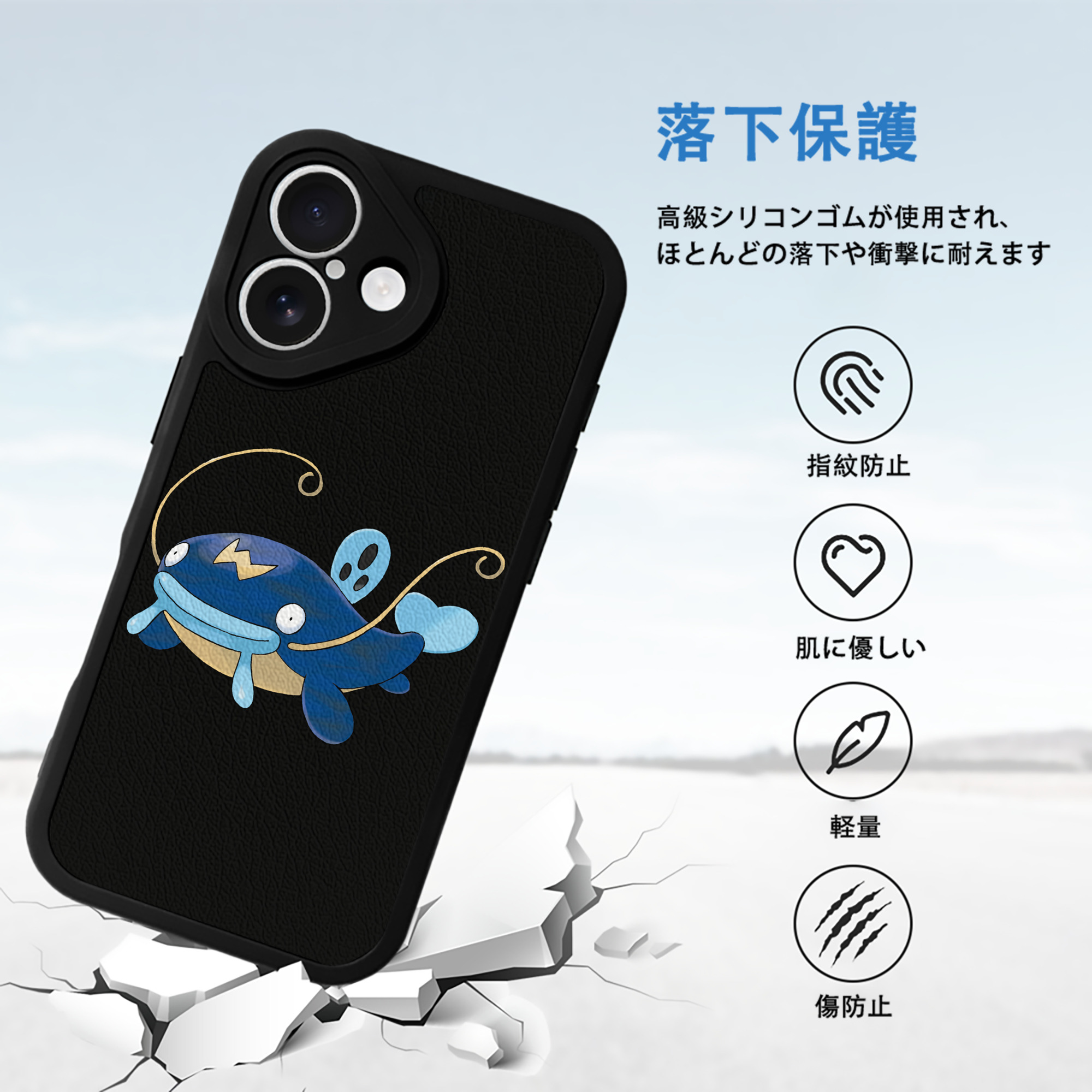 ポケットモンスター Pokémon 【iPhone 16シリーズ対応】シリコンスマホケース（レザー調） 材質：シリコン