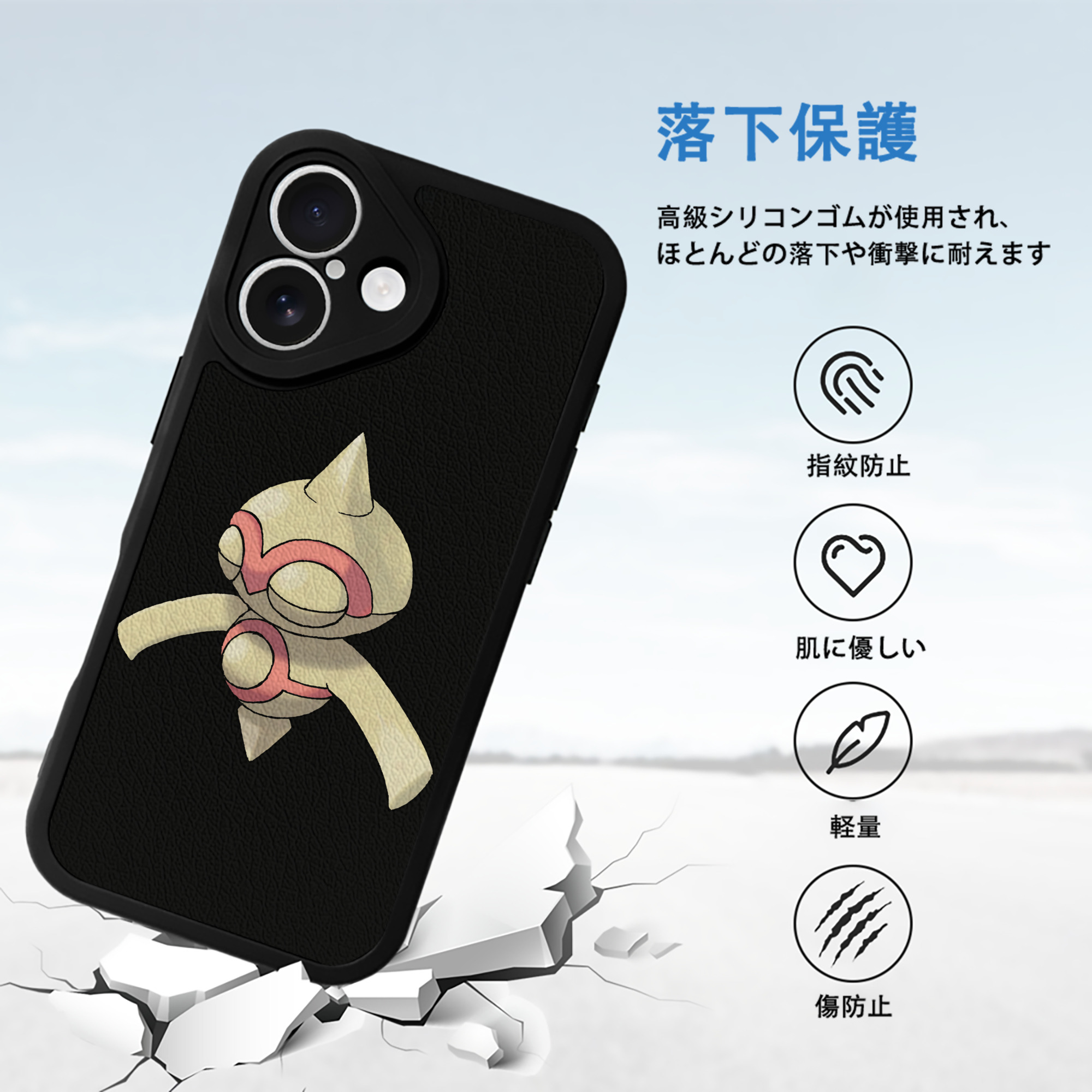 ポケットモンスター Pokémon 【iPhone 16シリーズ対応】シリコンスマホケース（レザー調） 材質：シリコン