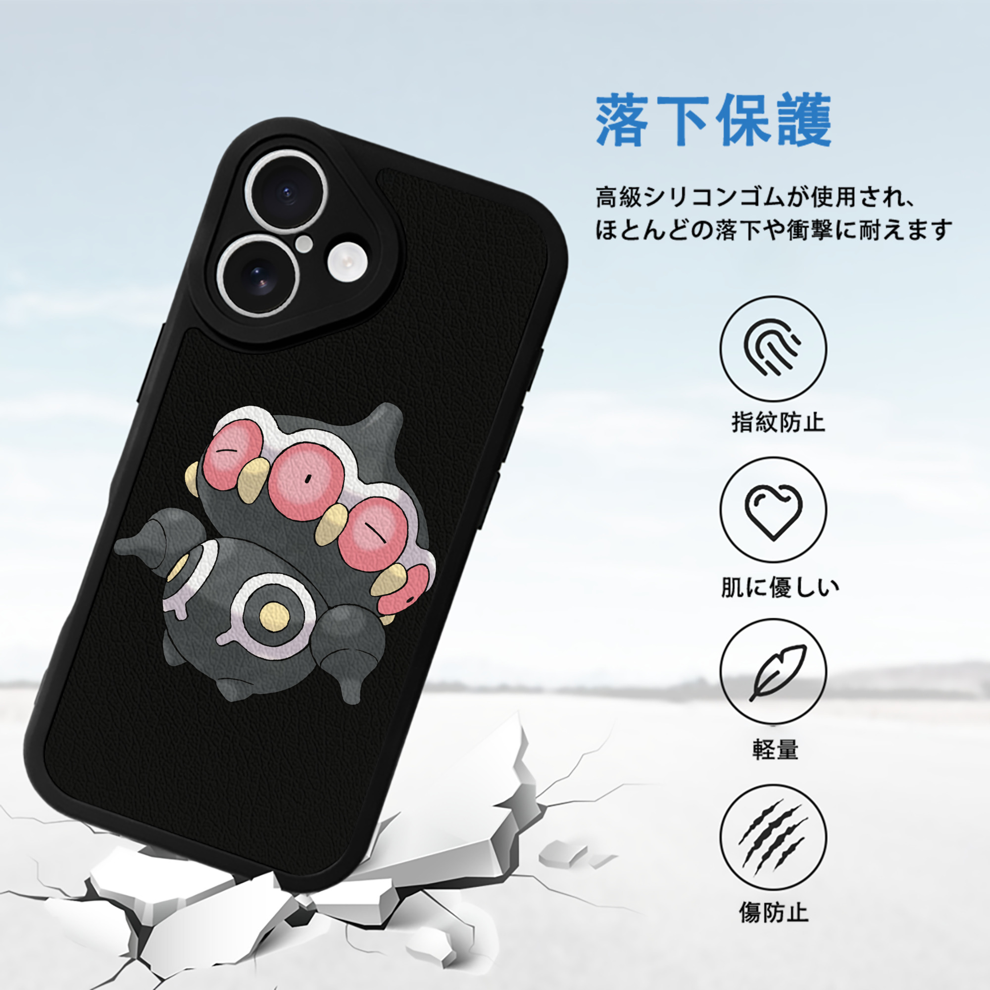 ポケットモンスター Pokémon 【iPhone 16シリーズ対応】シリコンスマホケース（レザー調） 材質：シリコン