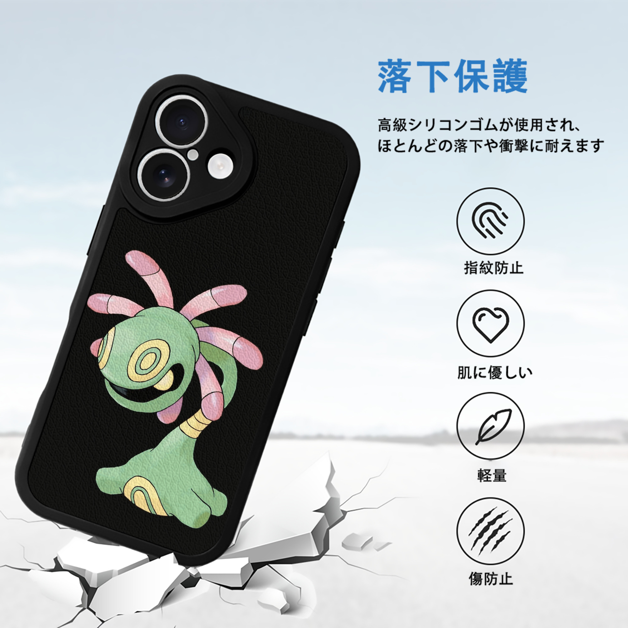 ポケットモンスター Pokémon 【iPhone 16シリーズ対応】シリコンスマホケース（レザー調） 材質：シリコン
