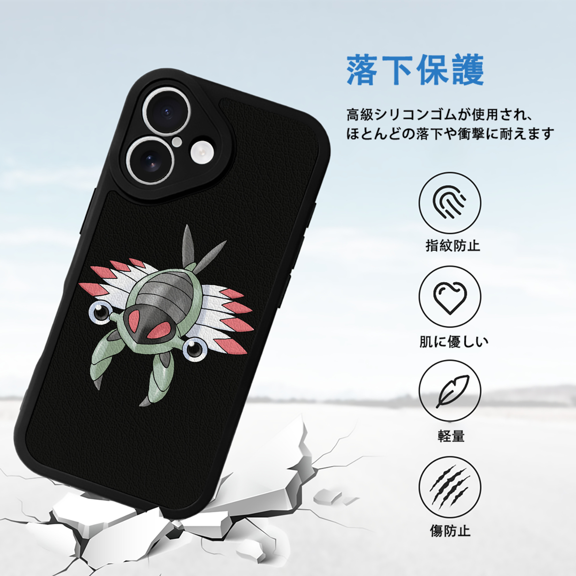 ポケットモンスター Pokémon 【iPhone 16シリーズ対応】シリコンスマホケース（レザー調） 材質：シリコン