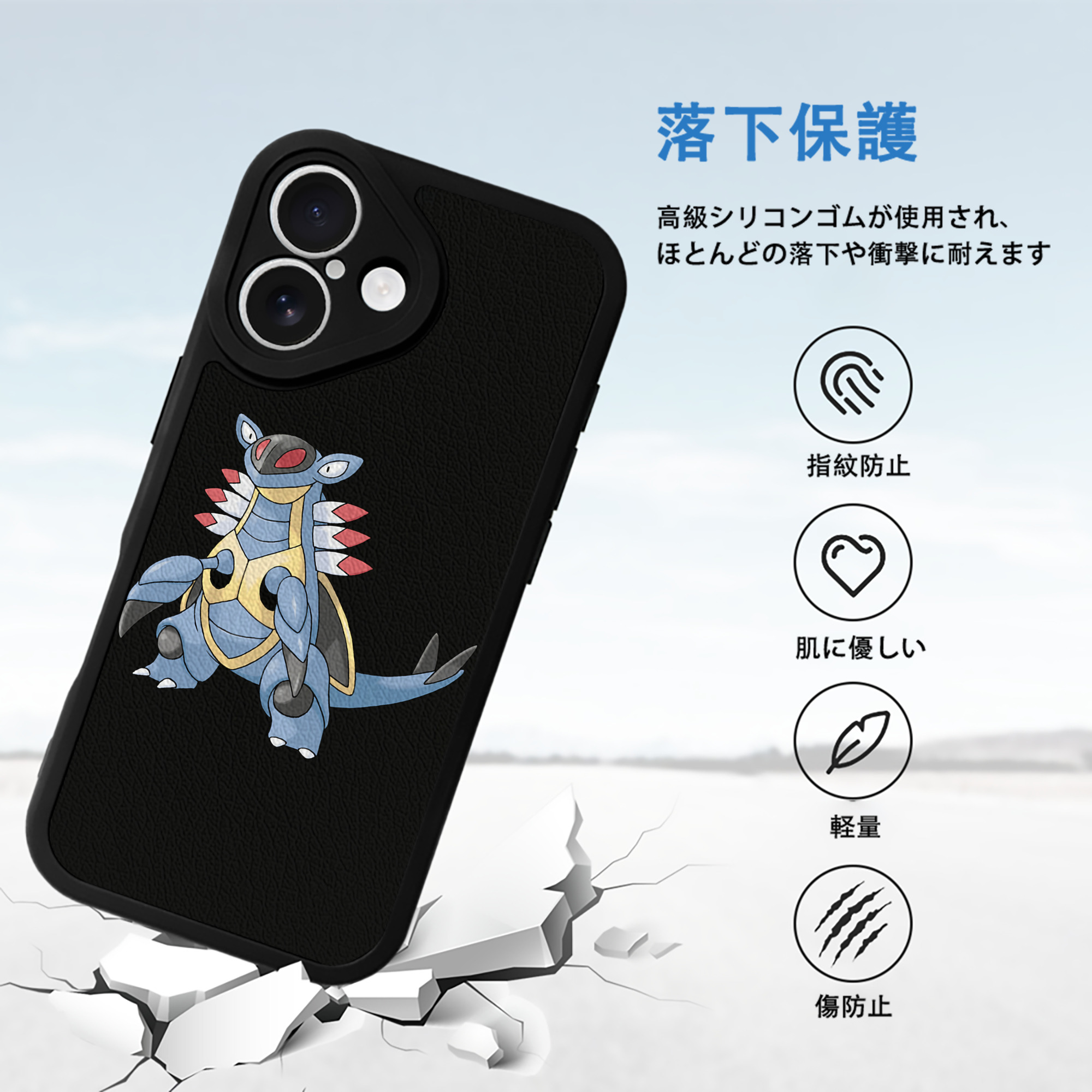 ポケットモンスター Pokémon 【iPhone 16シリーズ対応】シリコンスマホケース（レザー調） 材質：シリコン