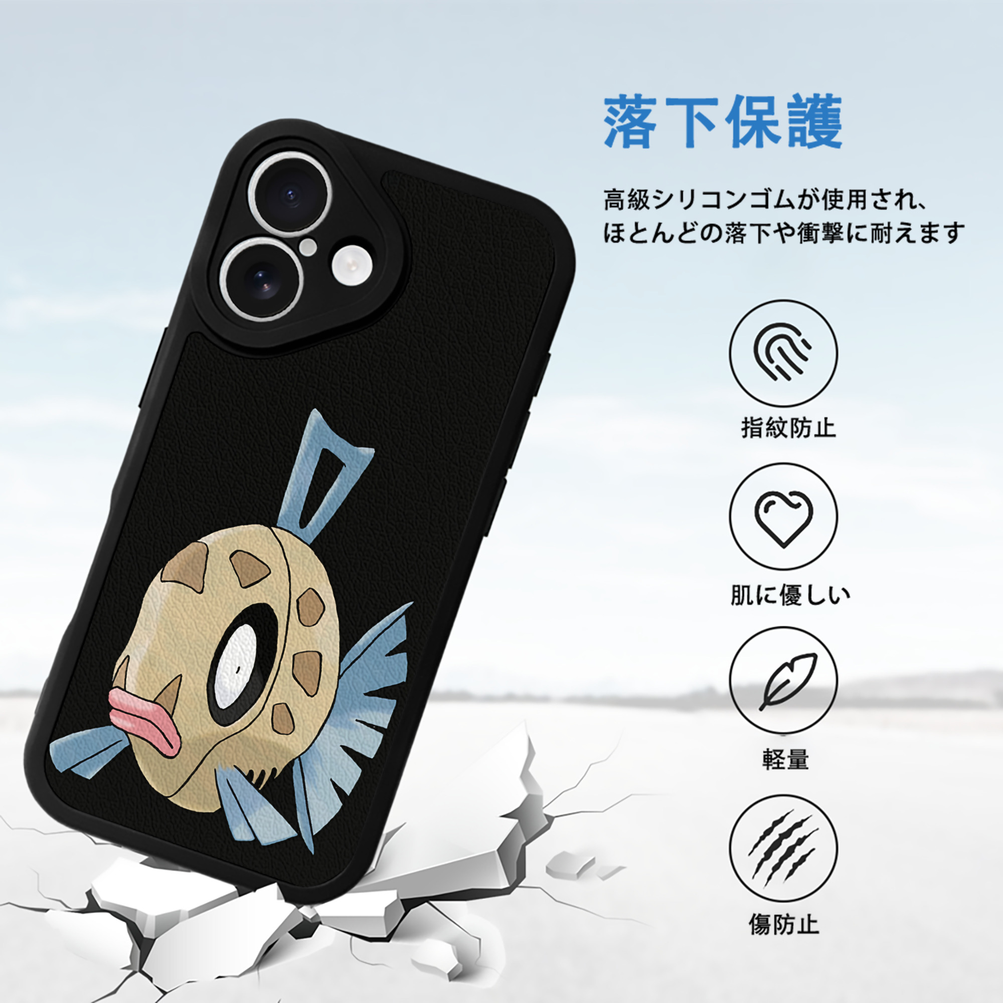 ポケットモンスター Pokémon 【iPhone 16シリーズ対応】シリコンスマホケース（レザー調） 材質：シリコン