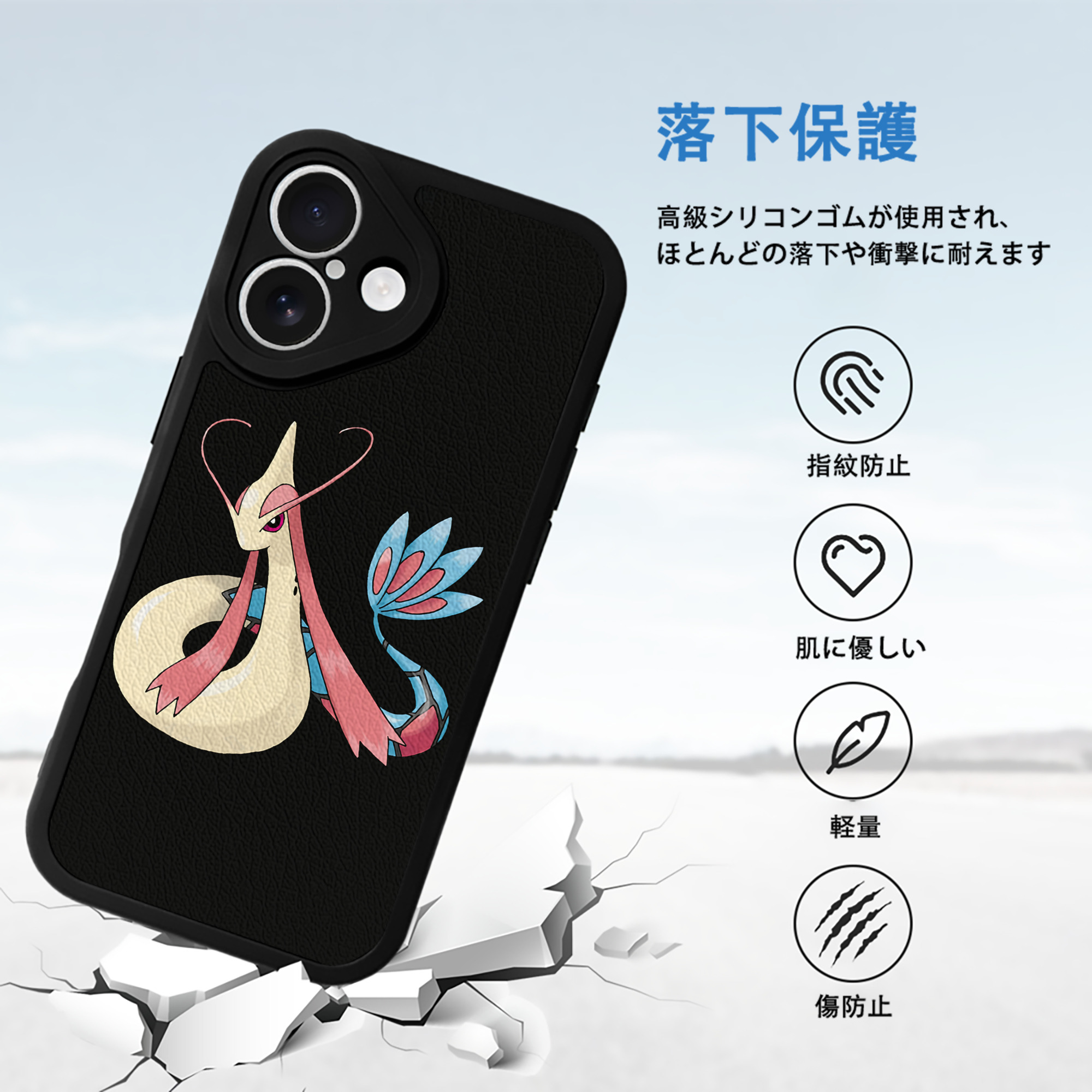 ポケットモンスター Pokémon 【iPhone 16シリーズ対応】シリコンスマホケース（レザー調） 材質：シリコン