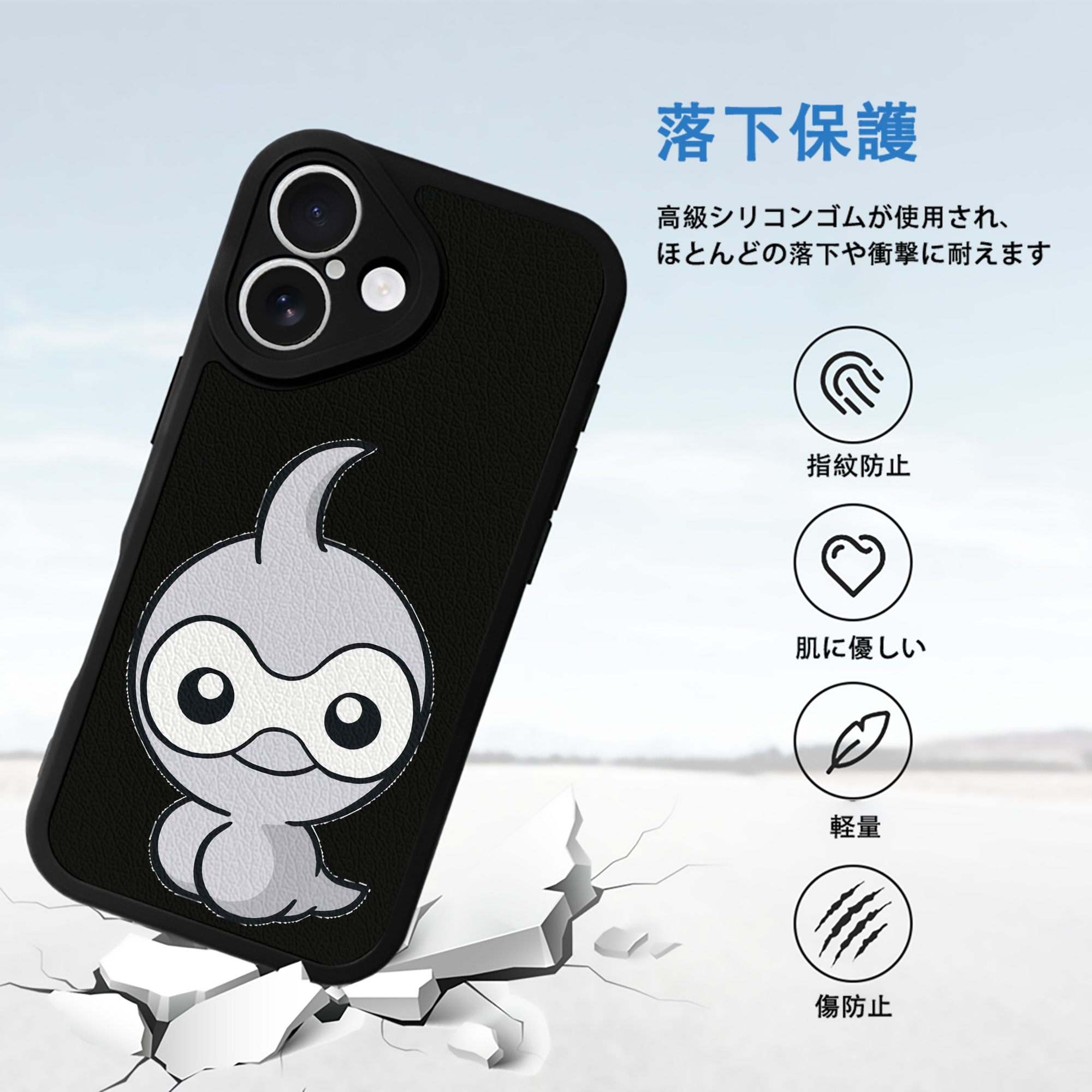 ポケットモンスター Pokémon 【iPhone 16シリーズ対応】シリコンスマホケース（レザー調） 材質：シリコン