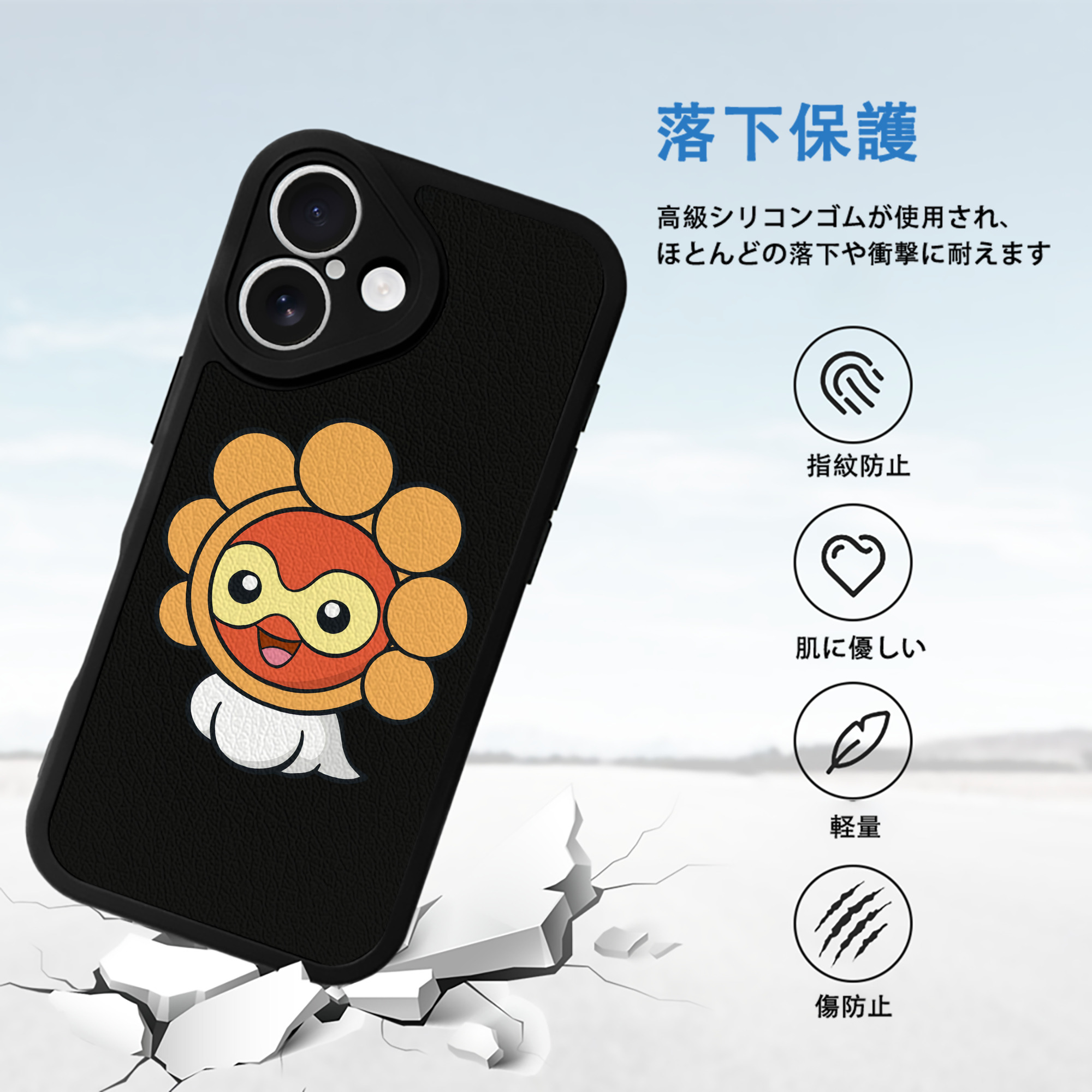 ポケットモンスター Pokémon 【iPhone 16シリーズ対応】シリコンスマホケース（レザー調） 材質：シリコン