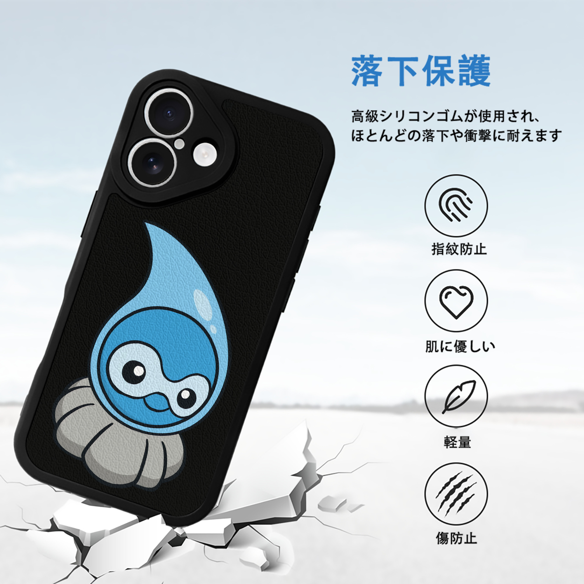 ポケットモンスター Pokémon 【iPhone 16シリーズ対応】シリコンスマホケース（レザー調） 材質：シリコン