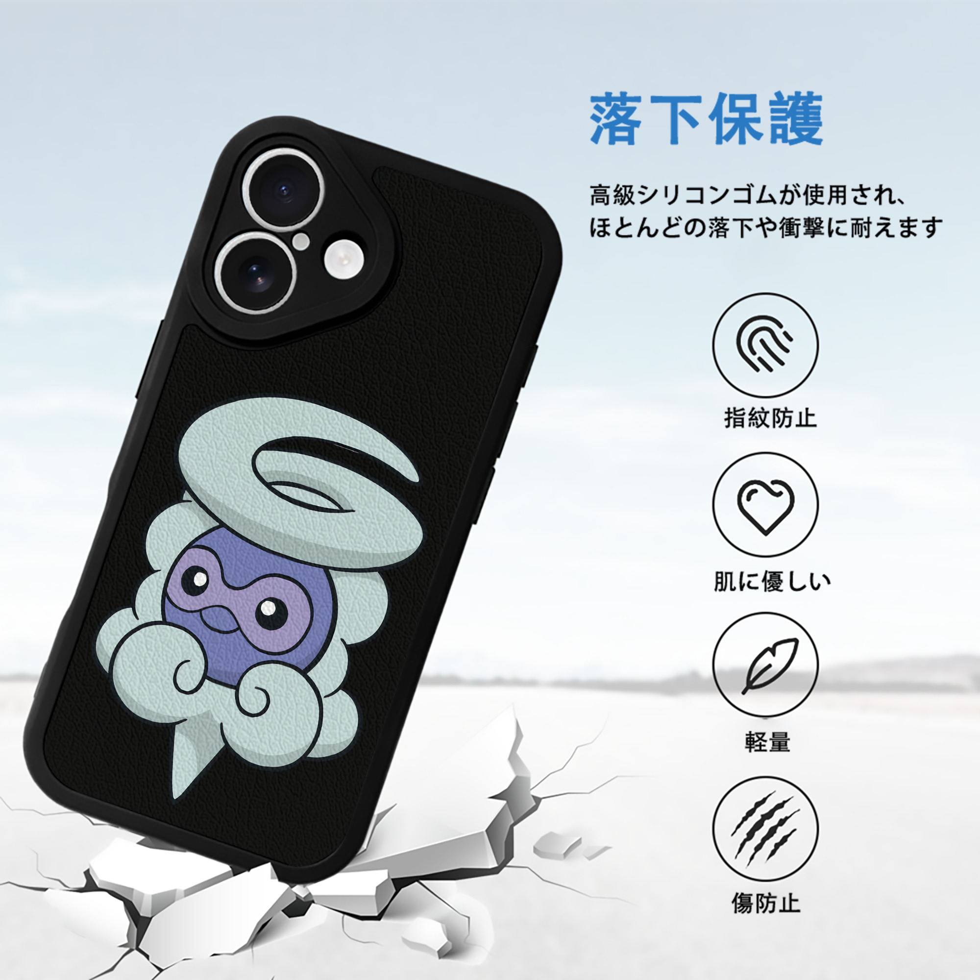 ポケットモンスター Pokémon 【iPhone 16シリーズ対応】シリコンスマホケース（レザー調） 材質：シリコン