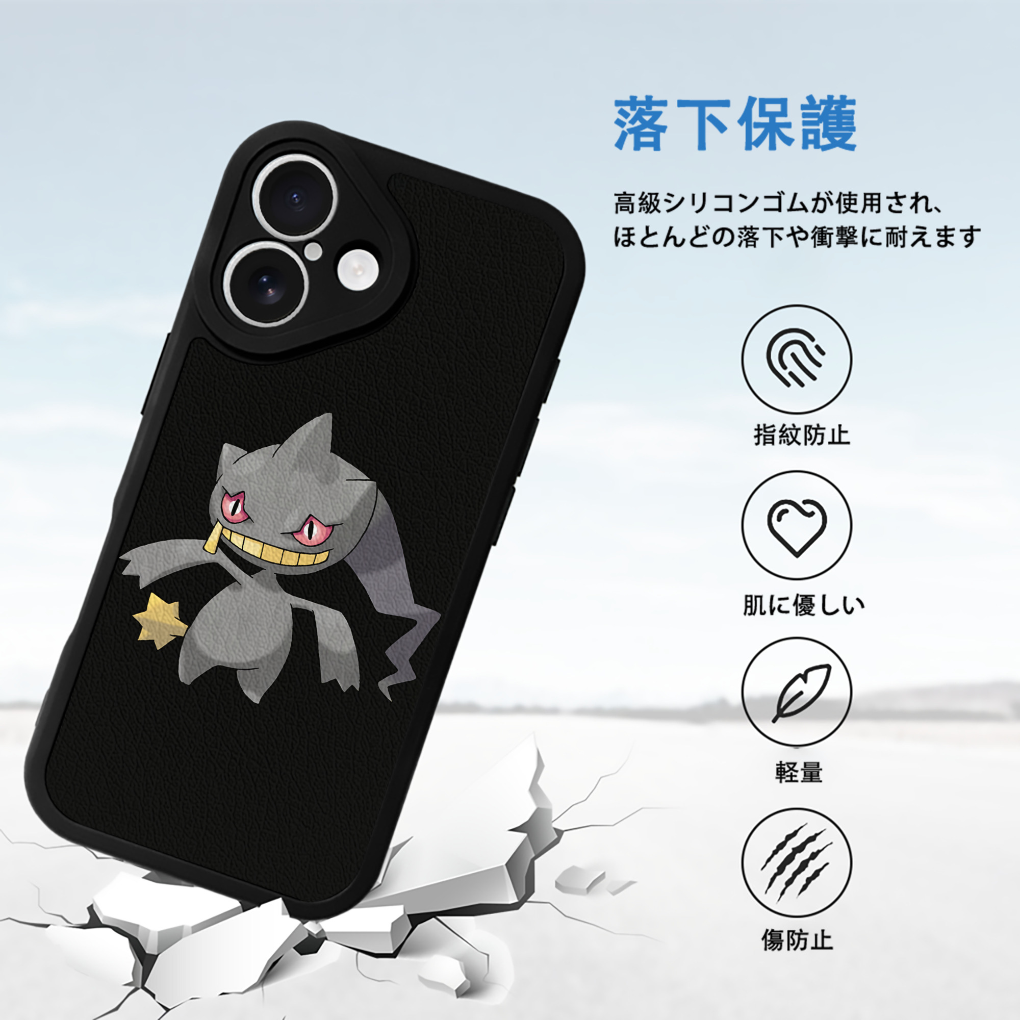 ポケットモンスター Pokémon 【iPhone 16シリーズ対応】シリコンスマホケース（レザー調） 材質：シリコン