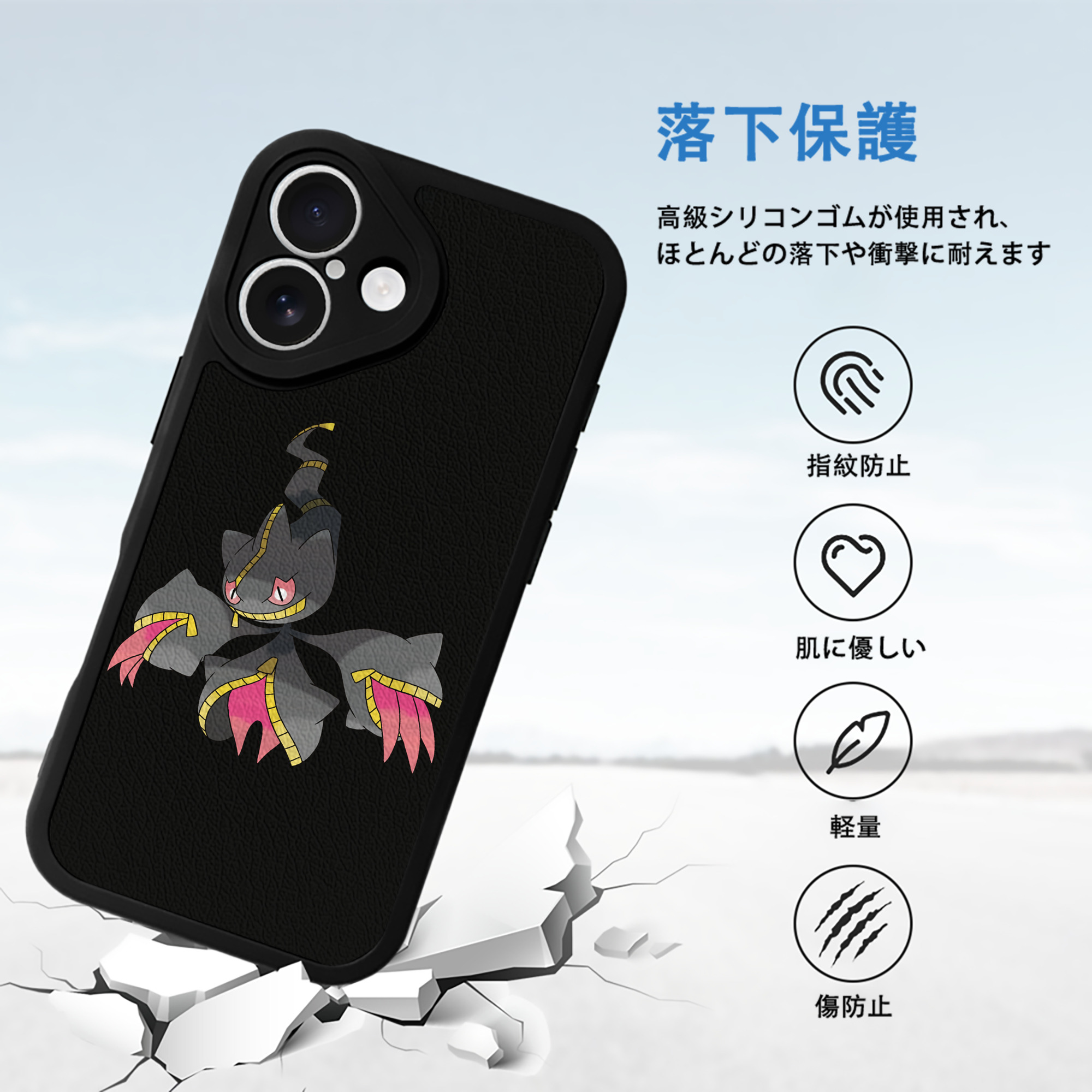 ポケットモンスター Pokémon 【iPhone 16シリーズ対応】シリコンスマホケース（レザー調） 材質：シリコン