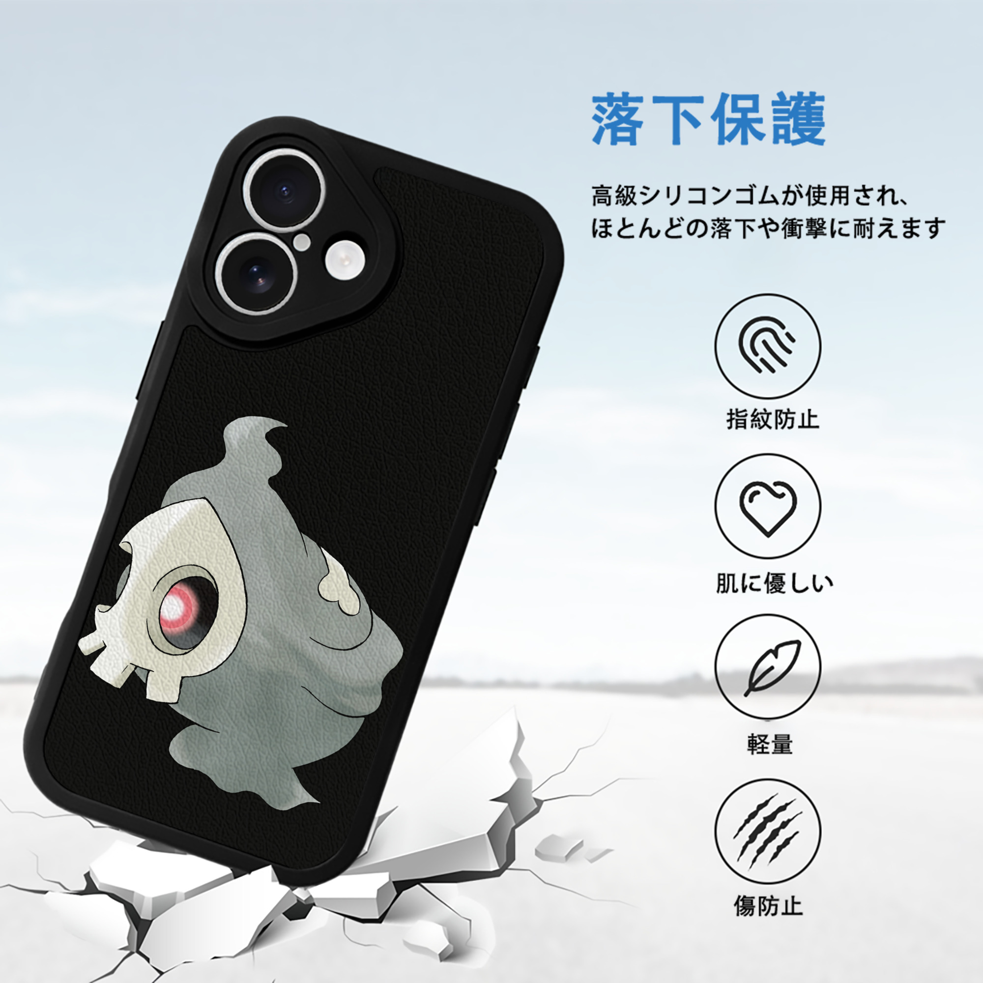 ポケットモンスター Pokémon 【iPhone 16シリーズ対応】シリコンスマホケース（レザー調） 材質：シリコン