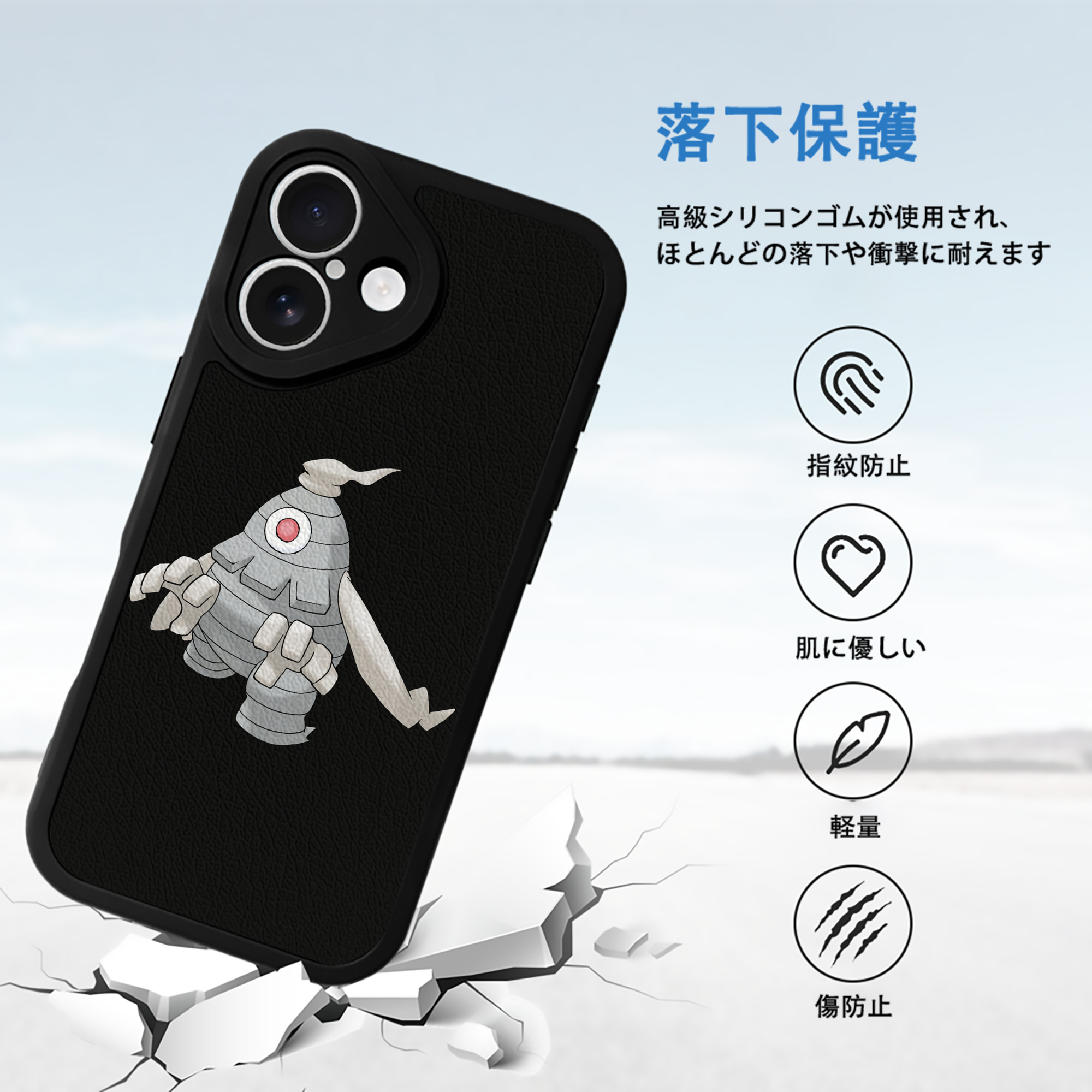 ポケットモンスター Pokémon 【iPhone 16シリーズ対応】シリコンスマホケース（レザー調） 材質：シリコン