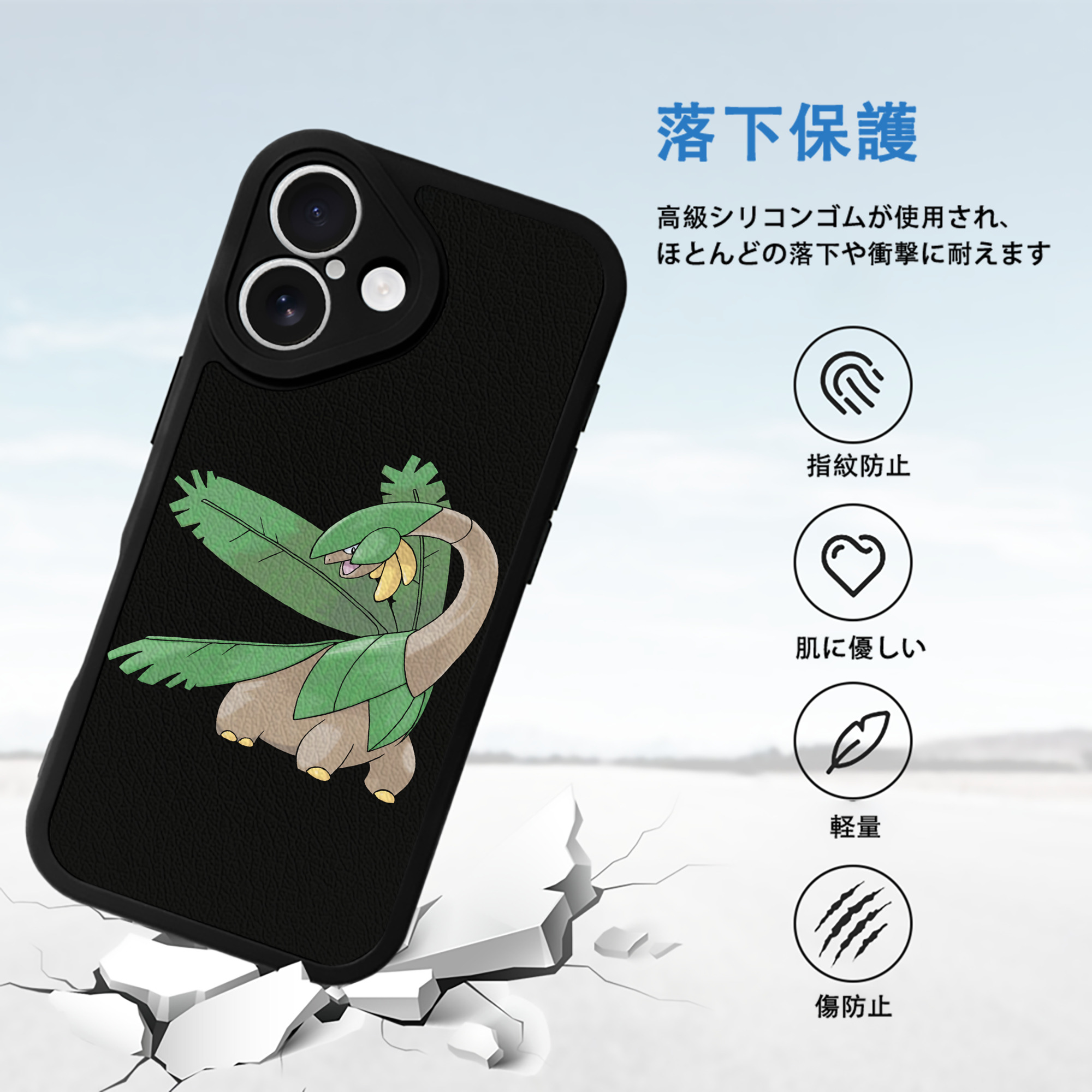 ポケットモンスター Pokémon 【iPhone 16シリーズ対応】シリコンスマホケース（レザー調） 材質：シリコン