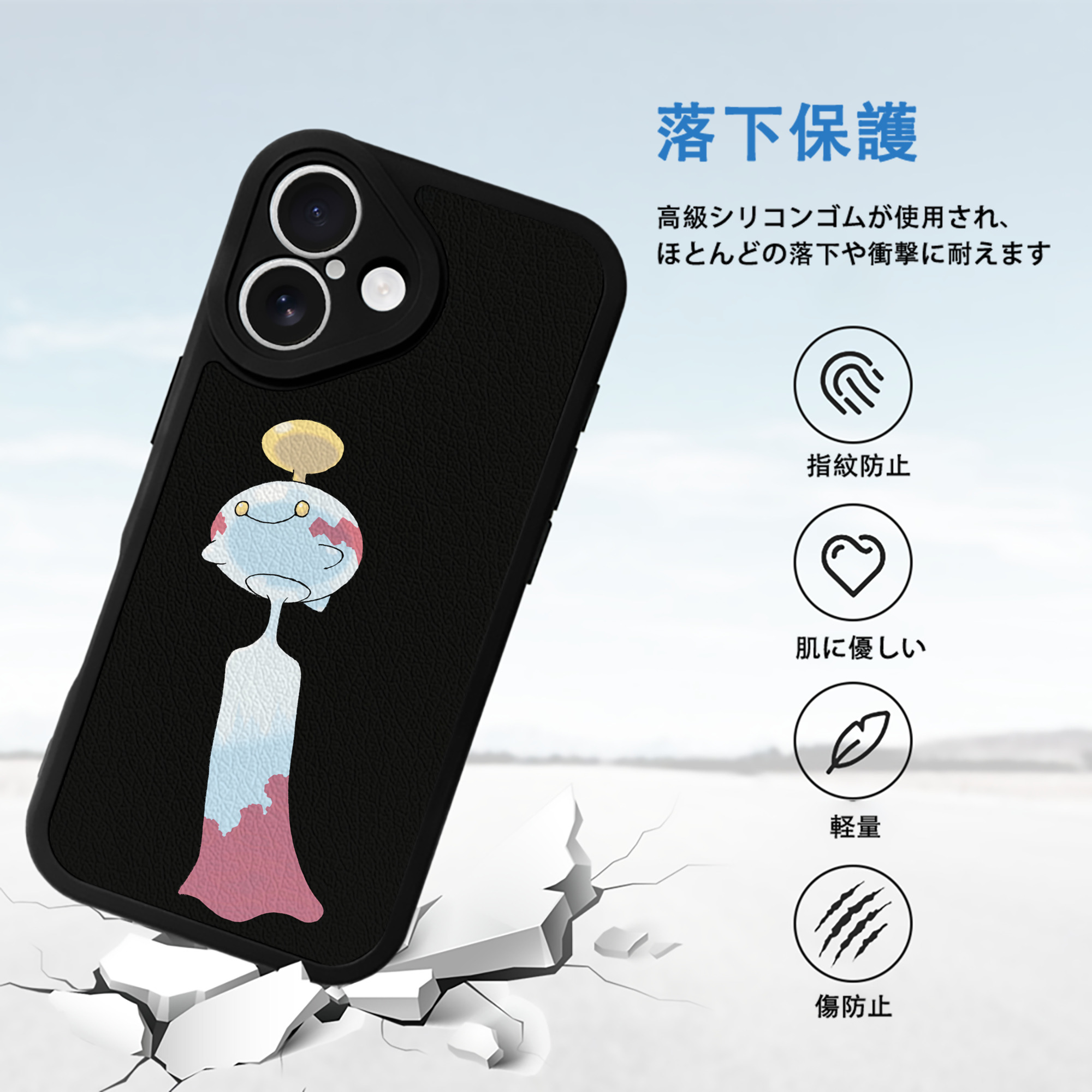 ポケットモンスター Pokémon 【iPhone 16シリーズ対応】シリコンスマホケース（レザー調） 材質：シリコン