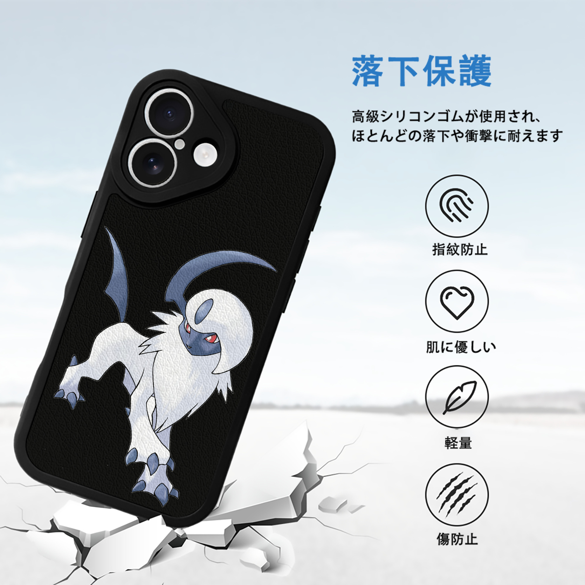 ポケットモンスター Pokémon 【iPhone 16シリーズ対応】シリコンスマホケース（レザー調） 材質：シリコン
