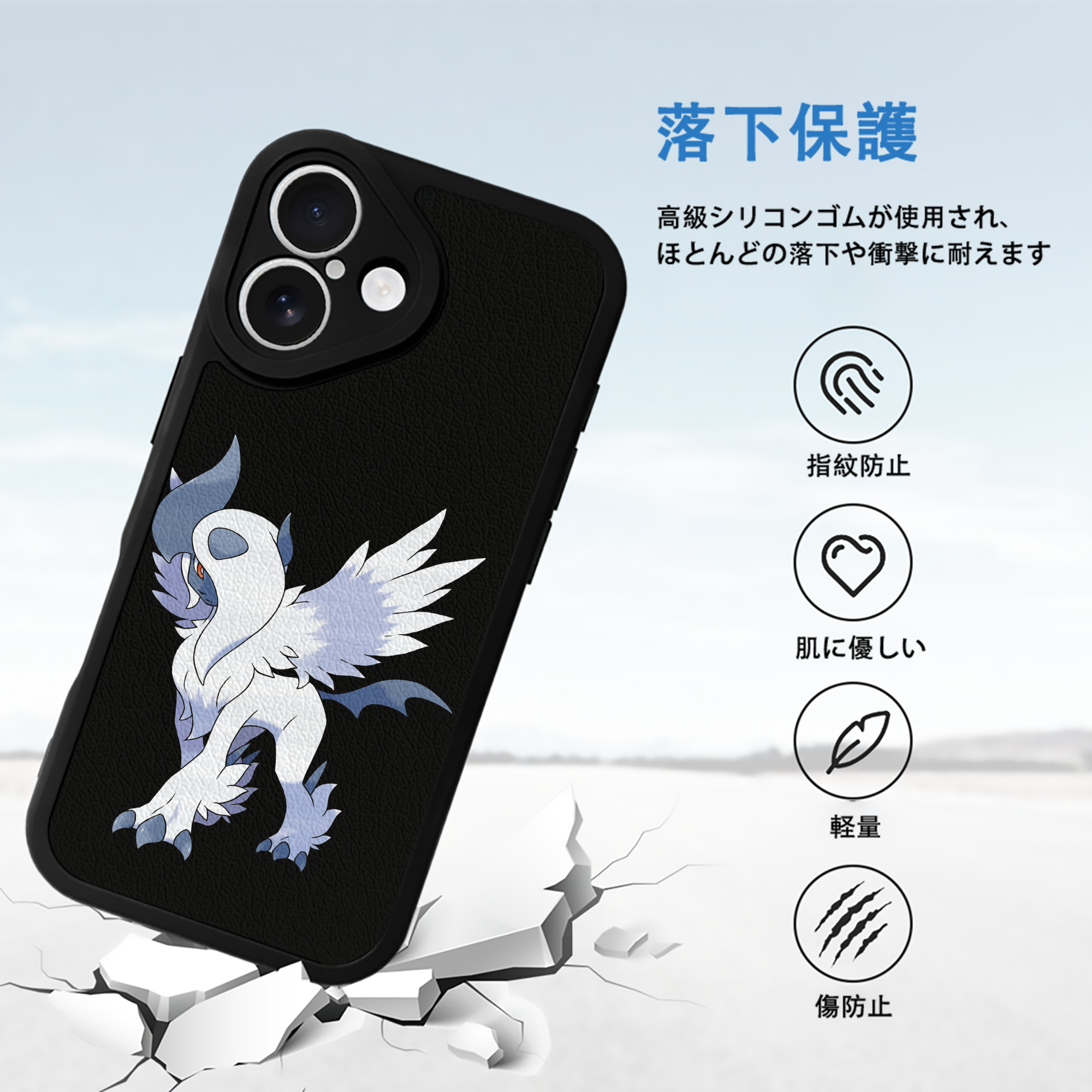 ポケットモンスター Pokémon 【iPhone 16シリーズ対応】シリコンスマホケース（レザー調） 材質：シリコン