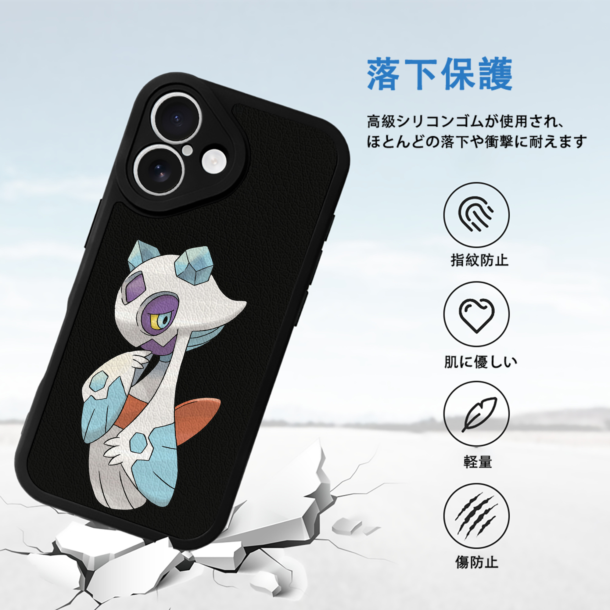 ポケットモンスター Pokémon 【iPhone 16シリーズ対応】シリコンスマホケース（レザー調） 材質：シリコン