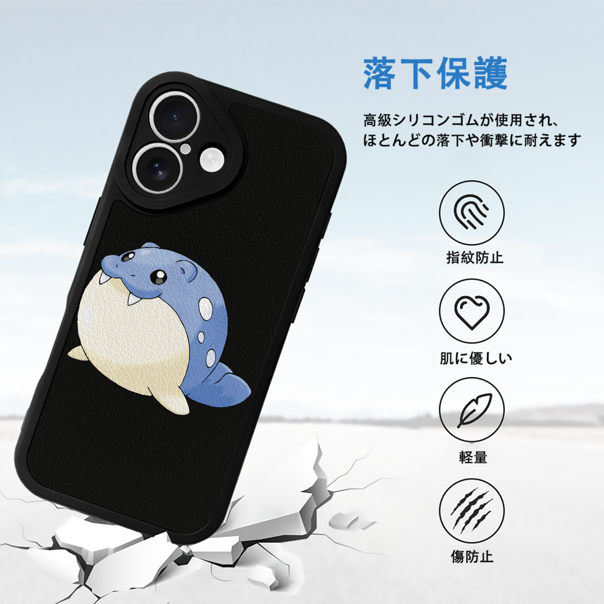 ポケットモンスター Pokémon 【iPhone 16シリーズ対応】シリコンスマホケース（レザー調） 材質：シリコン